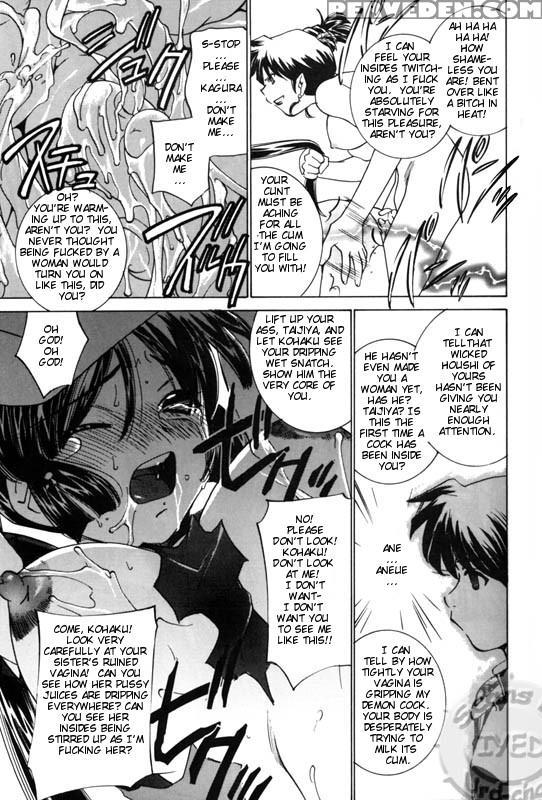 (c71) [applesauce (sada Ko-ji)] Taijiya Senki 3 Vs Kaze (inuyasha) [english] [ferabi] 1