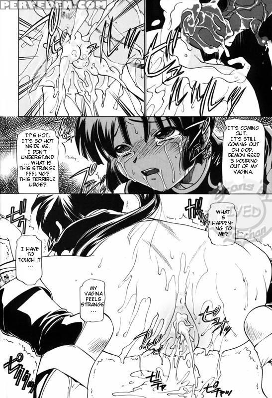 (c71) [applesauce (sada Ko-ji)] Taijiya Senki 3 Vs Kaze (inuyasha) [english] [ferabi] 1