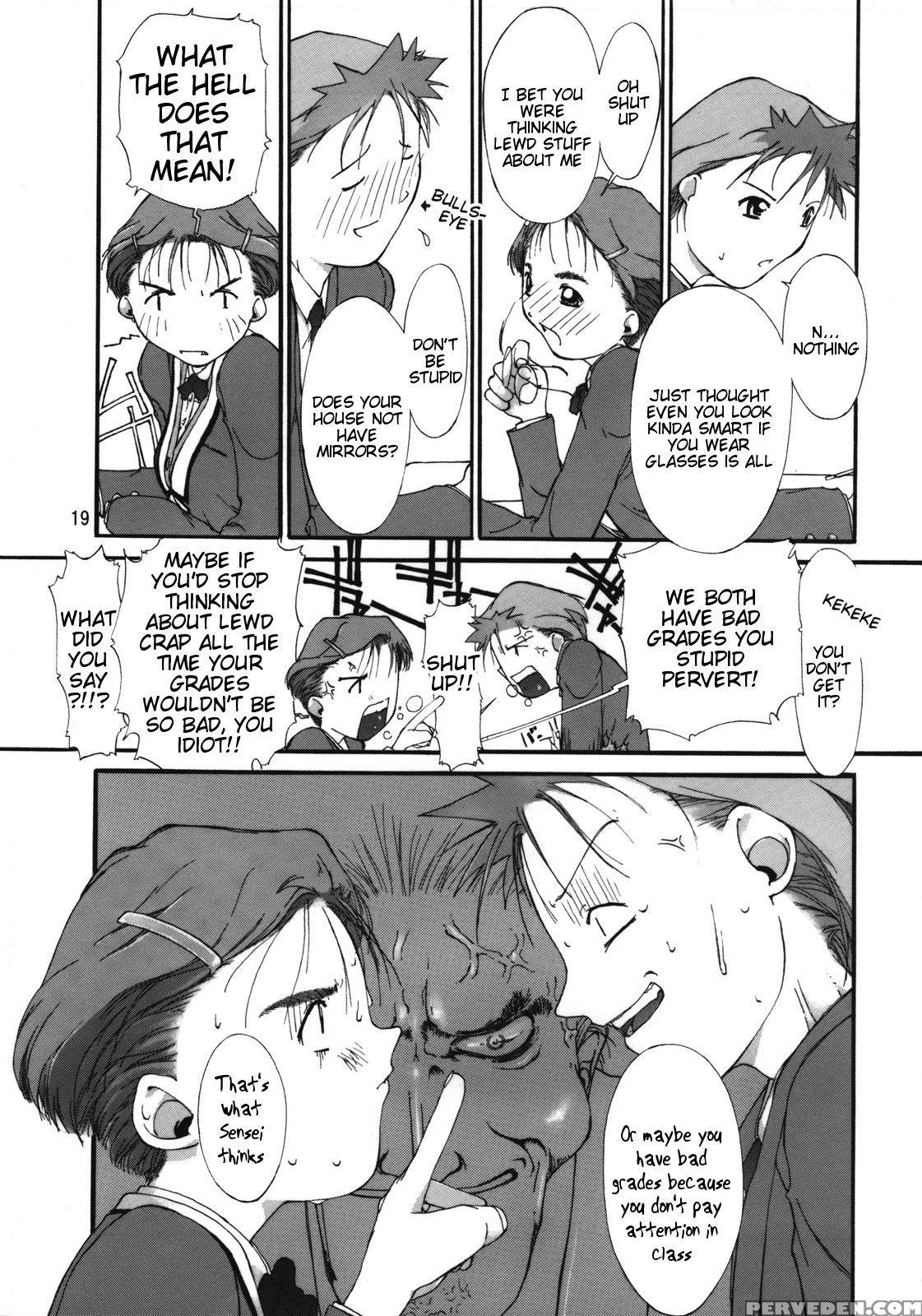 (c71) [axz (ash Yokoshima)] Tanpatsu Yuugi 3 [engl... 1