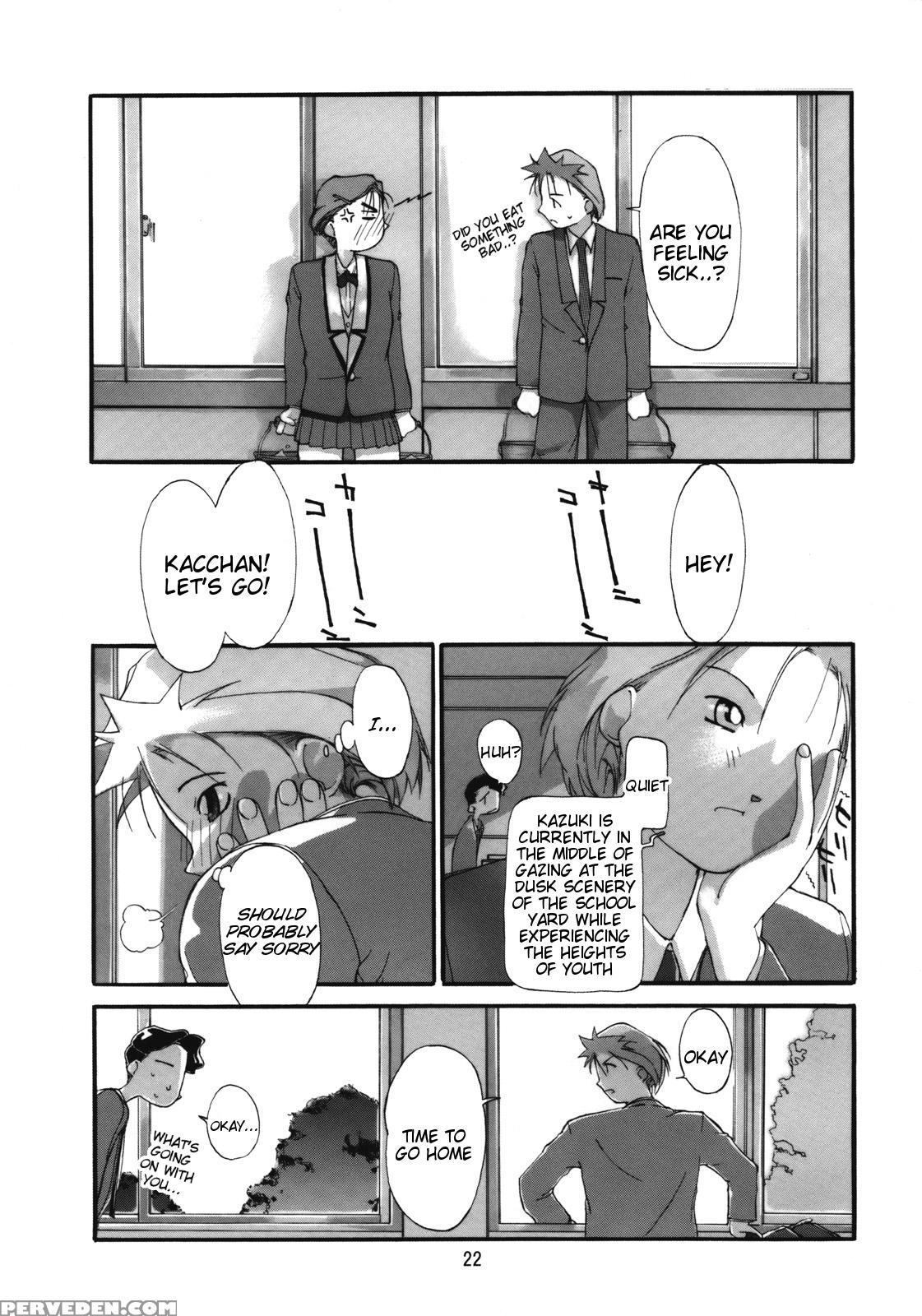 (c71) [axz (ash Yokoshima)] Tanpatsu Yuugi 3 [engl... 1