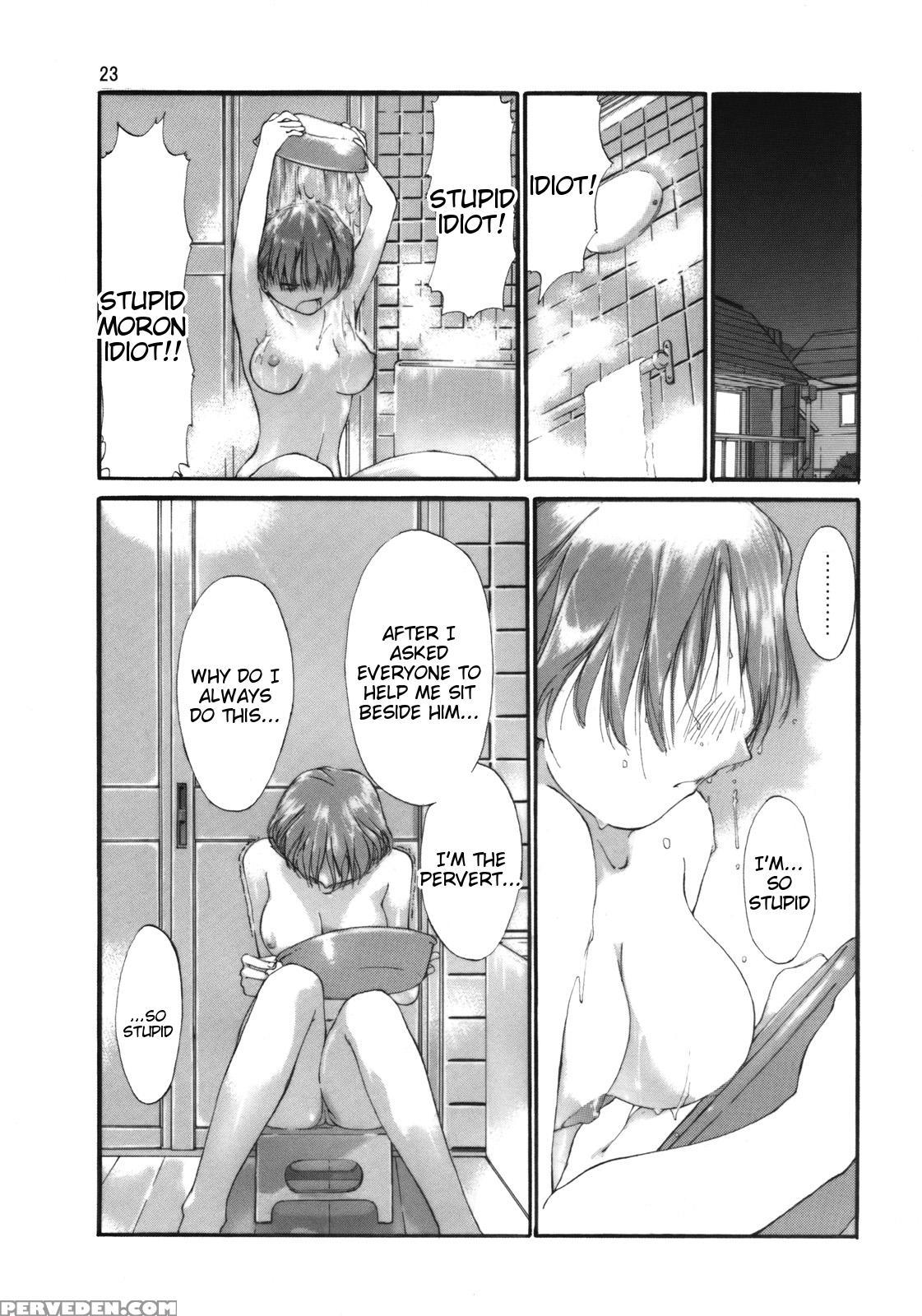 (c71) [axz (ash Yokoshima)] Tanpatsu Yuugi 3 [engl... 1