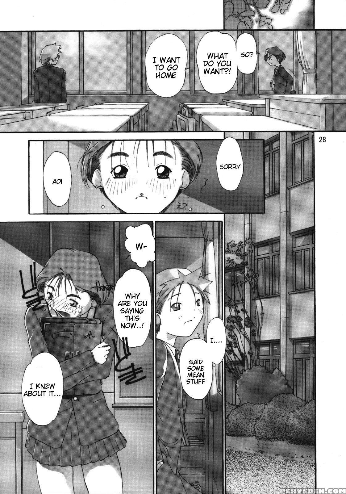 (c71) [axz (ash Yokoshima)] Tanpatsu Yuugi 3 [engl... 1