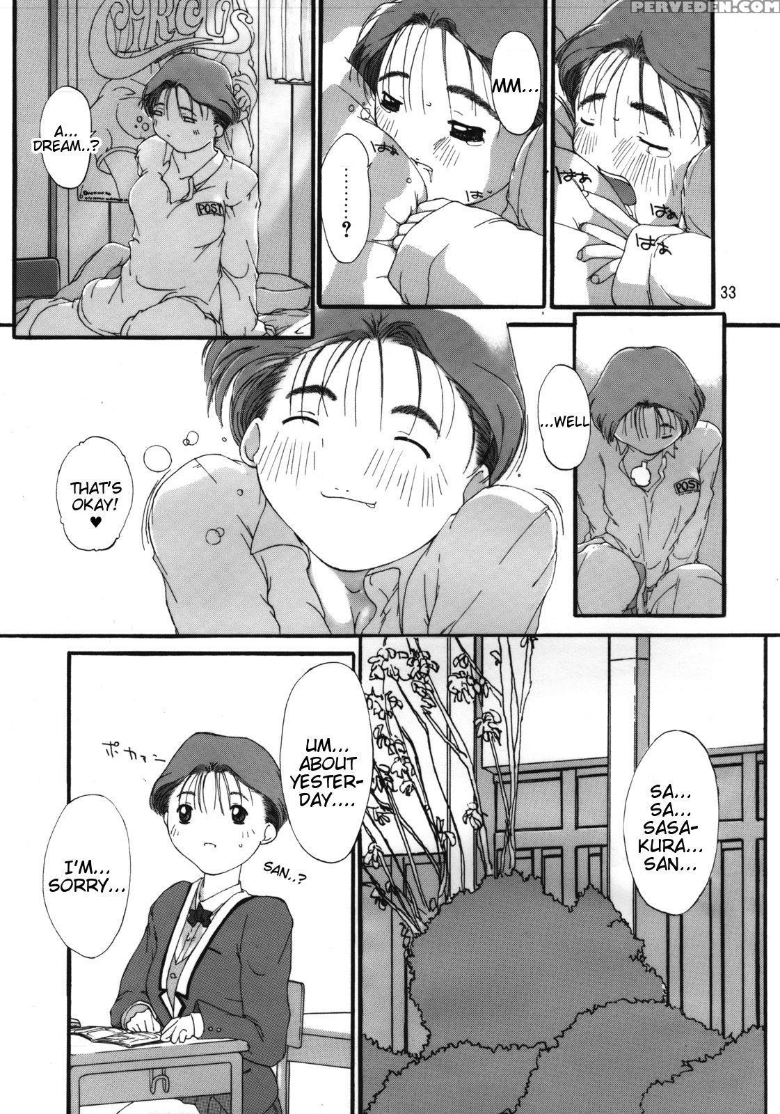 (c71) [axz (ash Yokoshima)] Tanpatsu Yuugi 3 [engl... 1