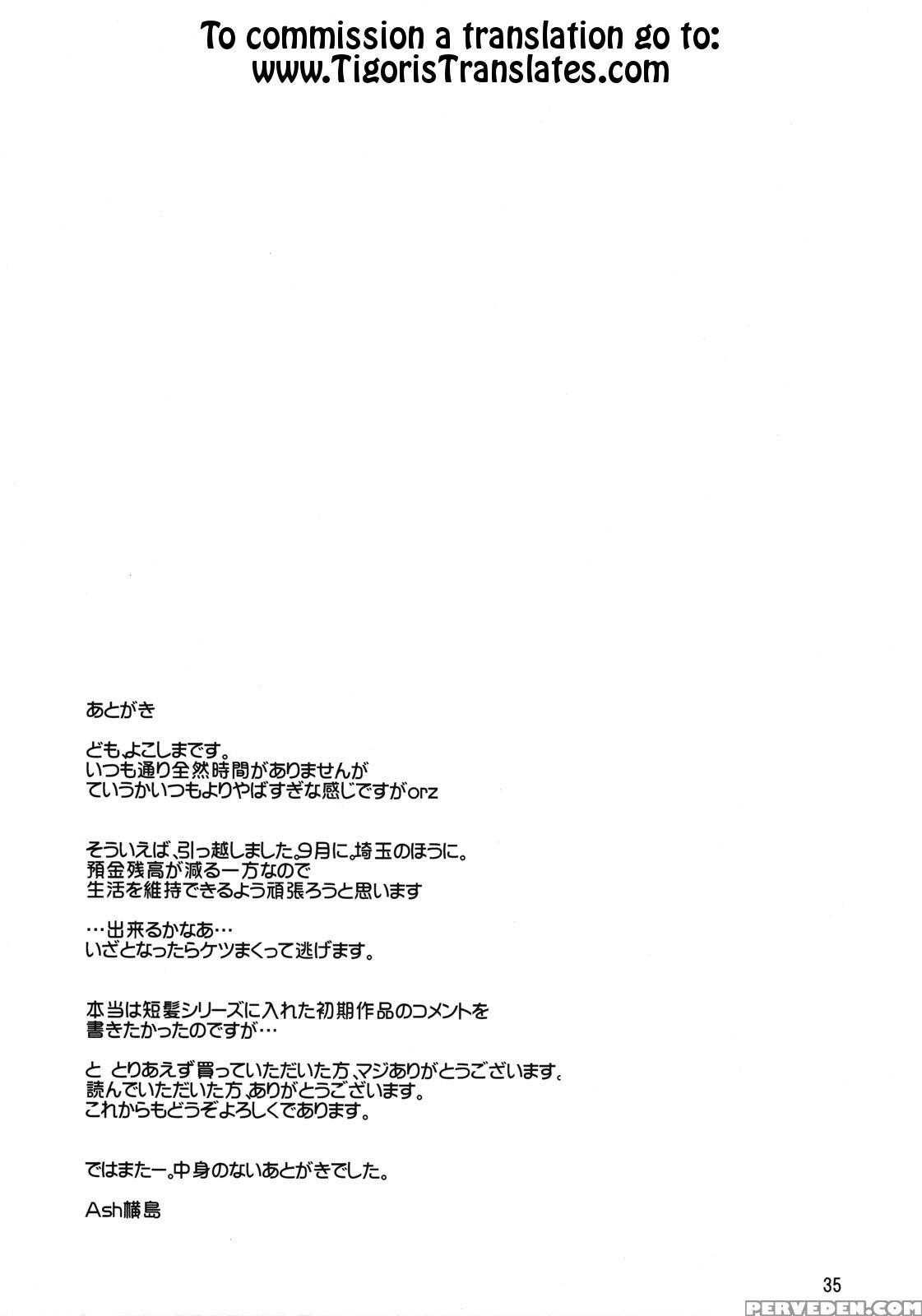 (c71) [axz (ash Yokoshima)] Tanpatsu Yuugi 3 [engl... 1