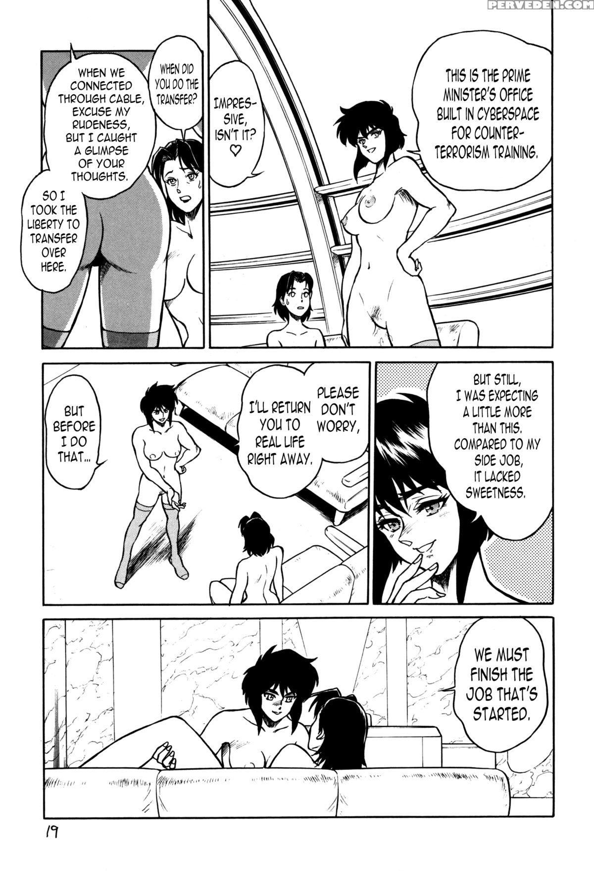 (c71) [hachiman Shamusho (idemitsu Hidemasa)] Koukaku G.i.s & S.a.c Hon 4 (ghost In The Shell) [english] [n04h] 1