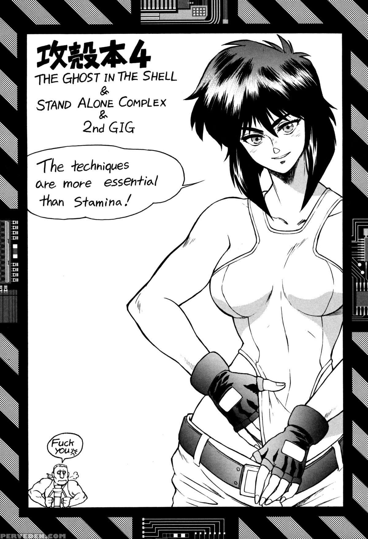 (c71) [hachiman Shamusho (idemitsu Hidemasa)] Koukaku G.i.s & S.a.c Hon 4 (ghost In The Shell) [english] [n04h] 1