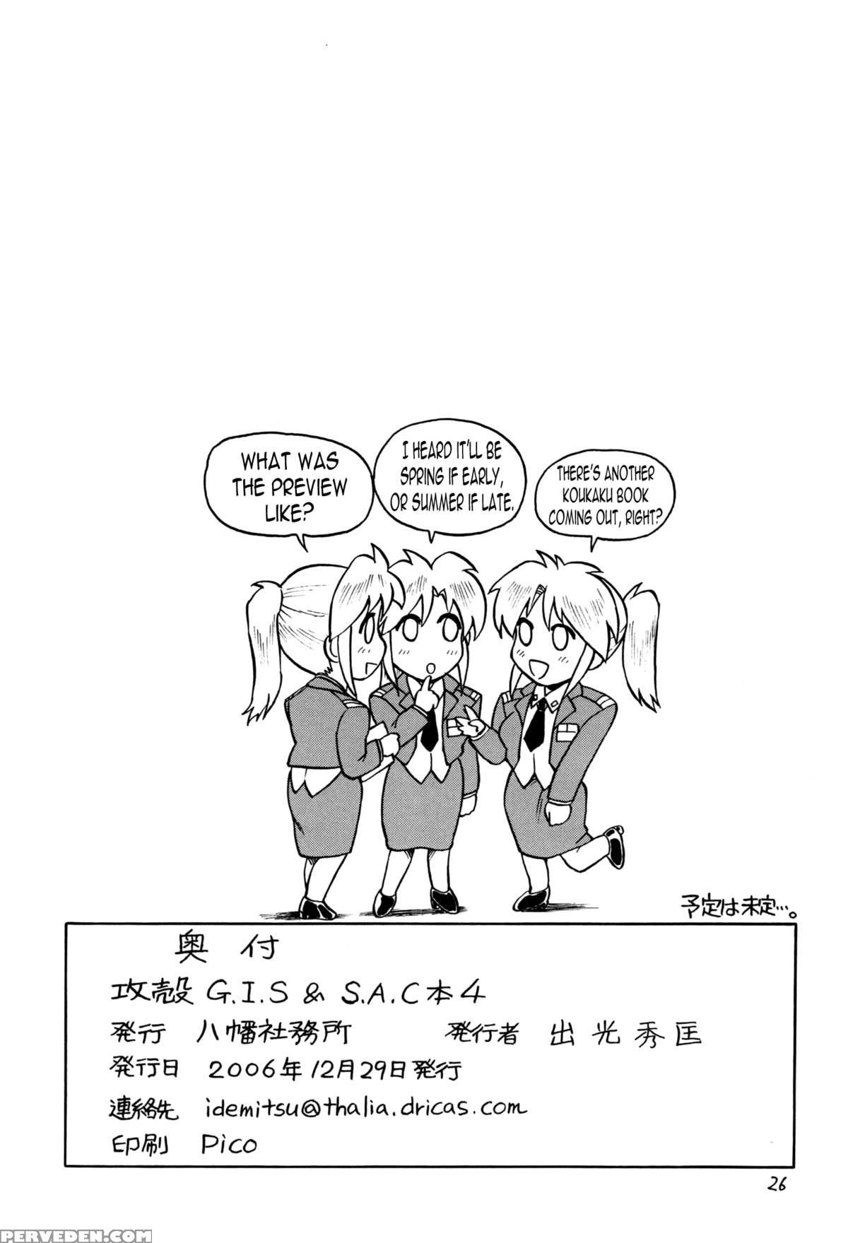 (c71) [hachiman Shamusho (idemitsu Hidemasa)] Koukaku G.i.s & S.a.c Hon 4 (ghost In The Shell) [english] [n04h] 1