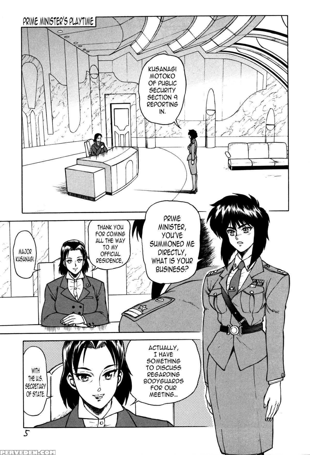 (c71) [hachiman Shamusho (idemitsu Hidemasa)] Koukaku G.i.s & S.a.c Hon 4 (ghost In The Shell) [english] [n04h] 1