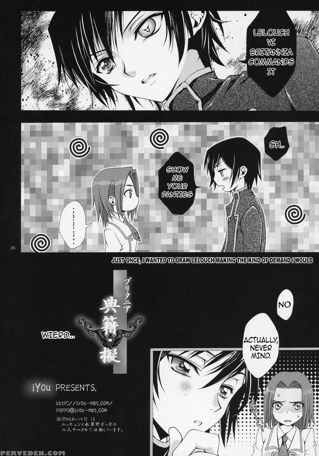 (c71) [iyou (mizuno Poppo, Yukkyun)] Britannia Tenseki Gi (code Geass: Lelouch Of The Rebellion) [english] [brolen] 1