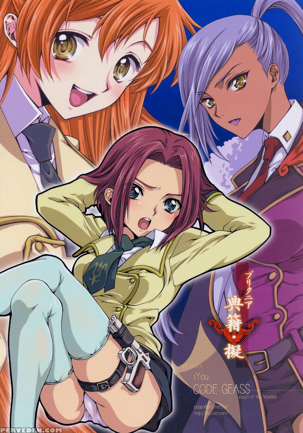 (c71) [iyou (mizuno Poppo, Yukkyun)] Britannia Tenseki Gi (code Geass: Lelouch Of The Rebellion) [english] [brolen] 1