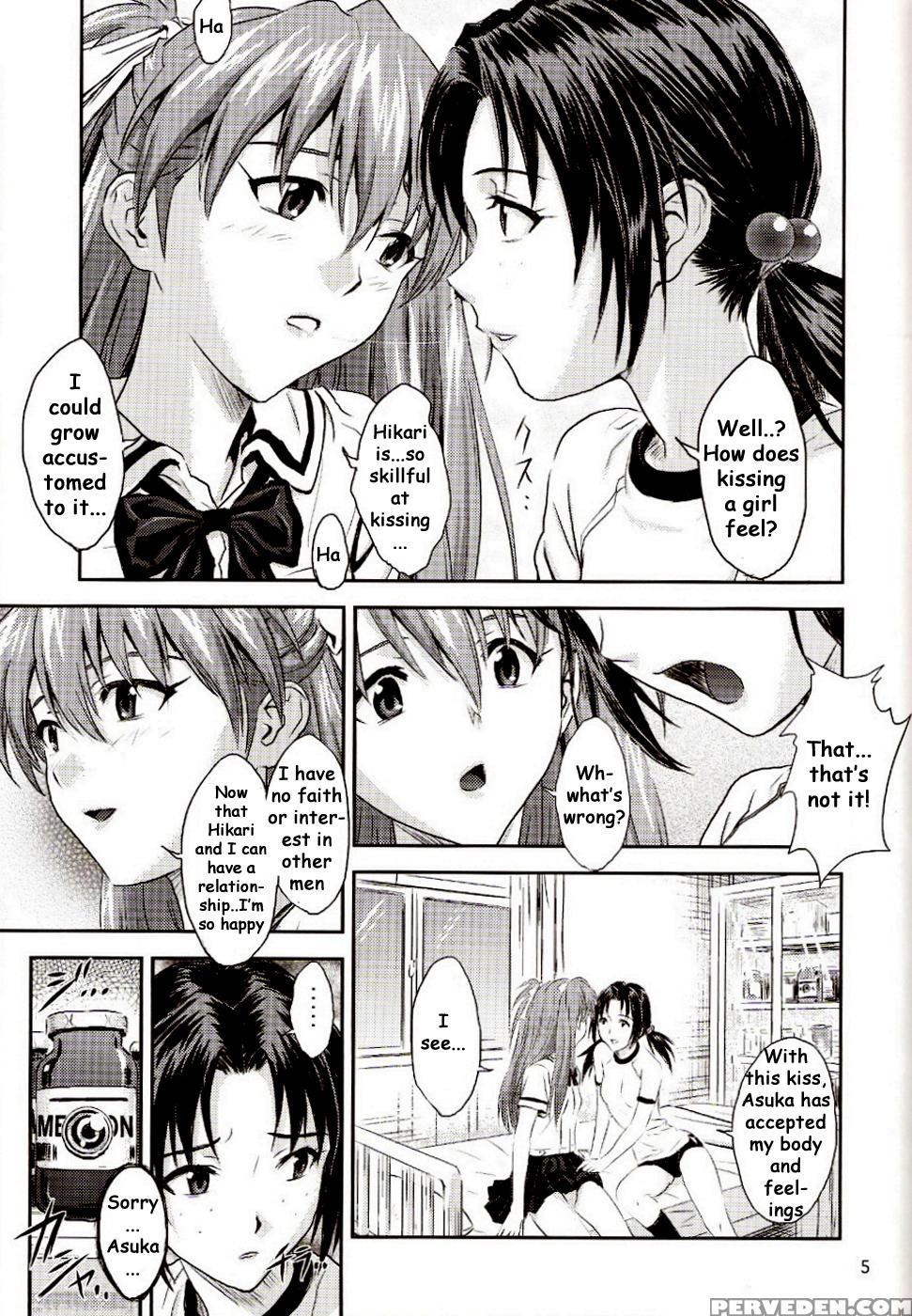 (c71) [nakayohi (izurumi)] Labyrinth (neon Genesis Evangelion) [english] 1