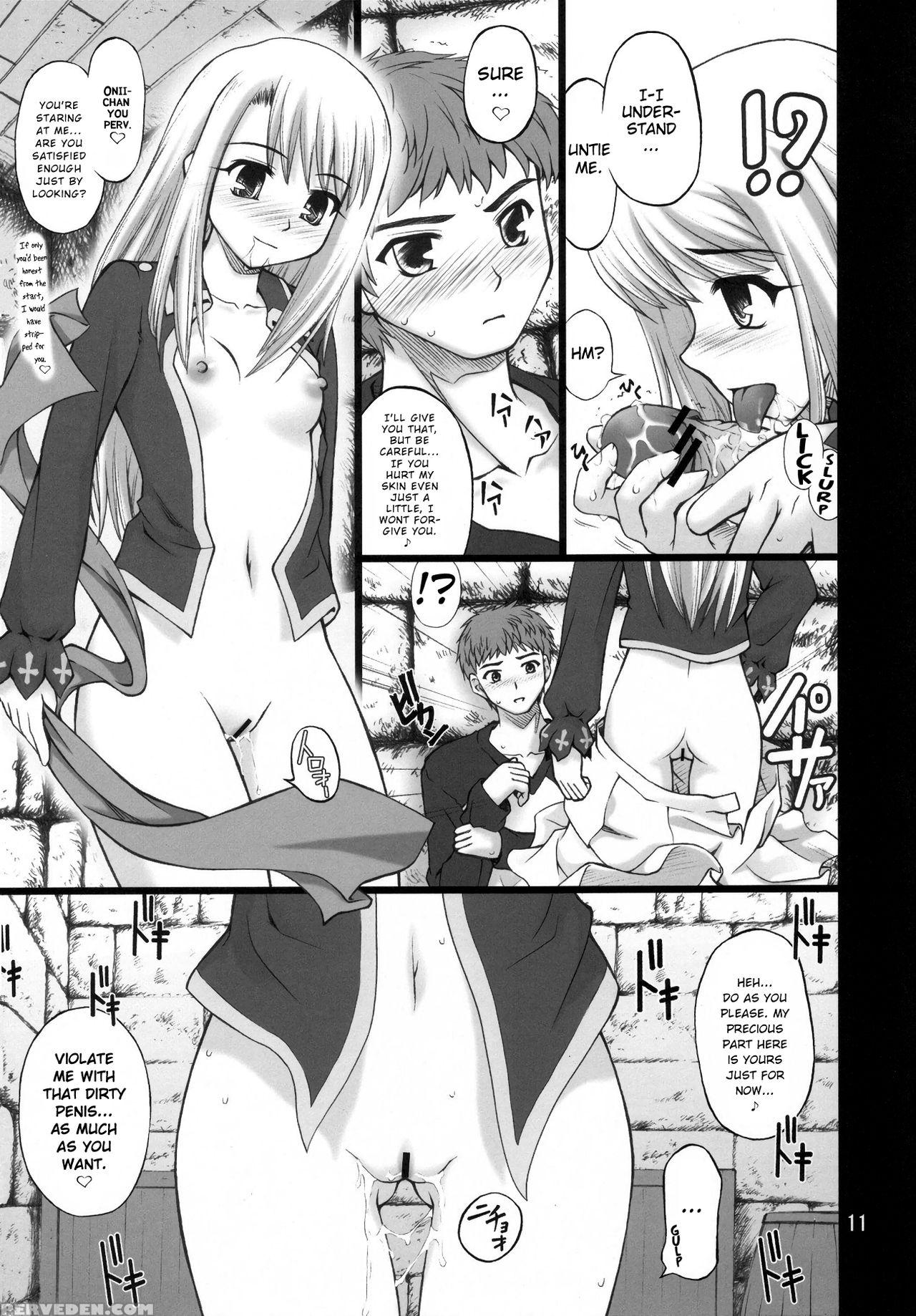 (c71) [purimomo (goyac)] Winter In Einzbern (fate Stay Night) [english] [atf] 1
