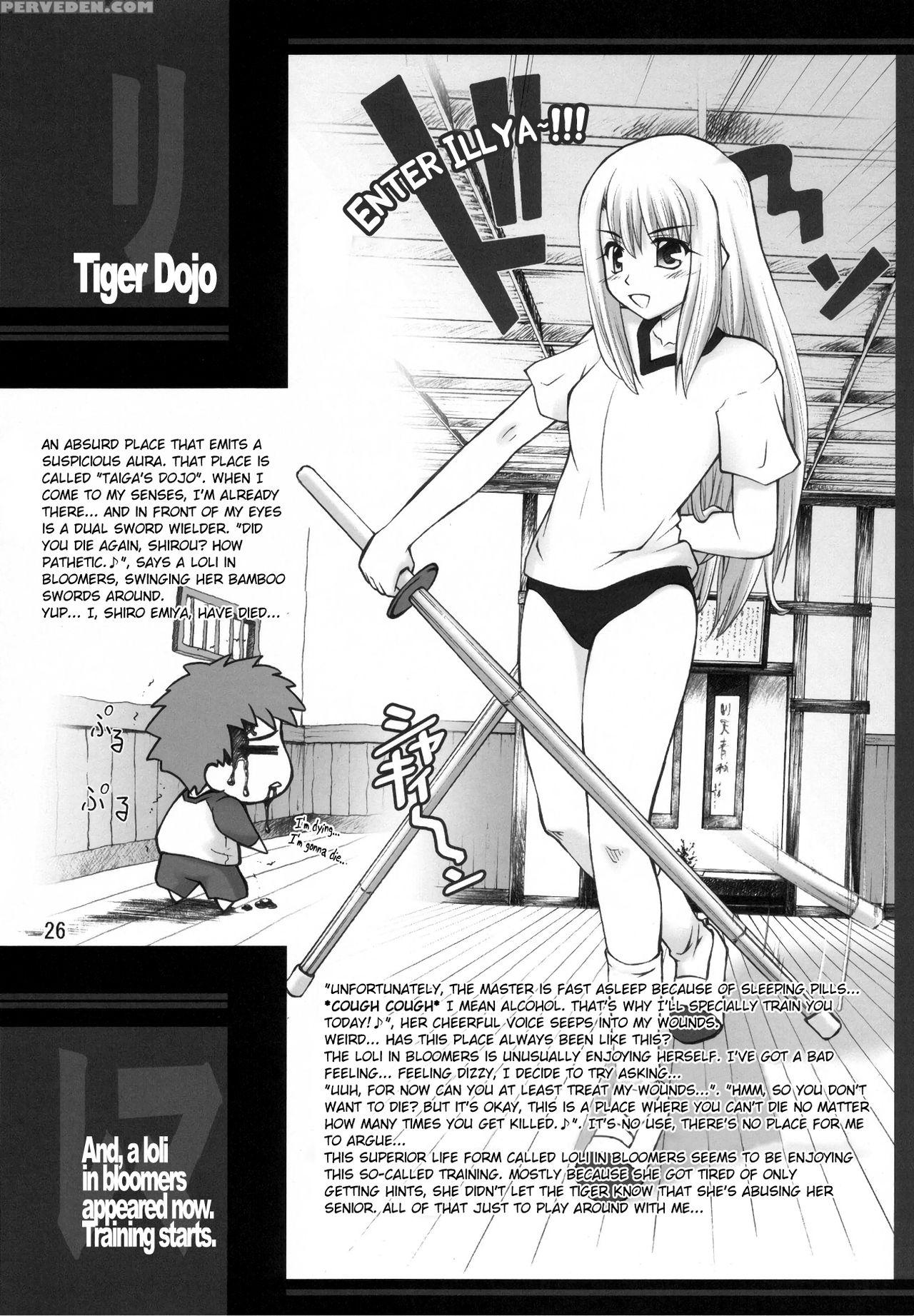 (c71) [purimomo (goyac)] Winter In Einzbern (fate Stay Night) [english] [atf] 1