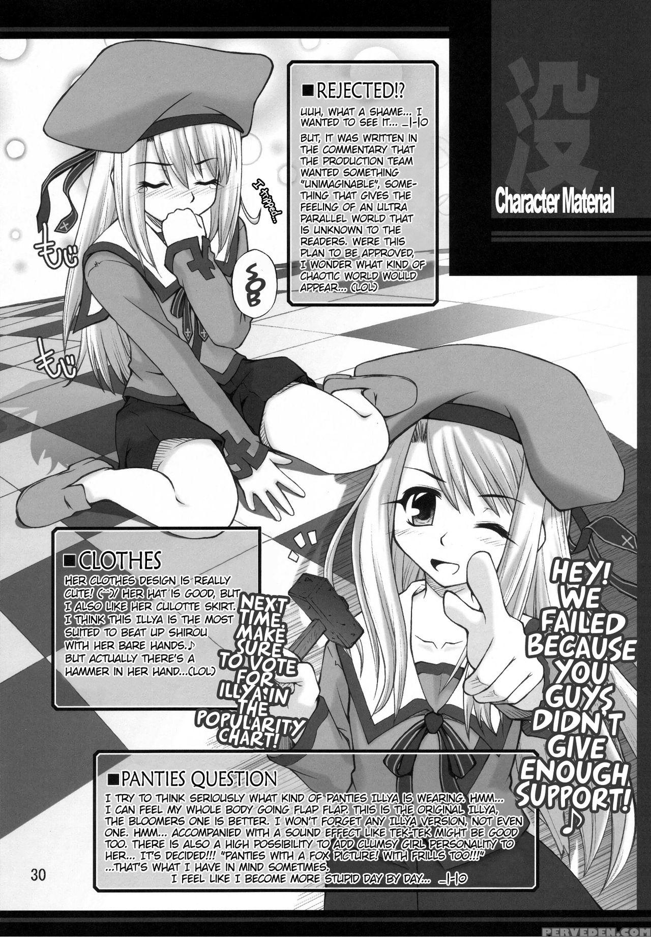 (c71) [purimomo (goyac)] Winter In Einzbern (fate Stay Night) [english] [atf] 1