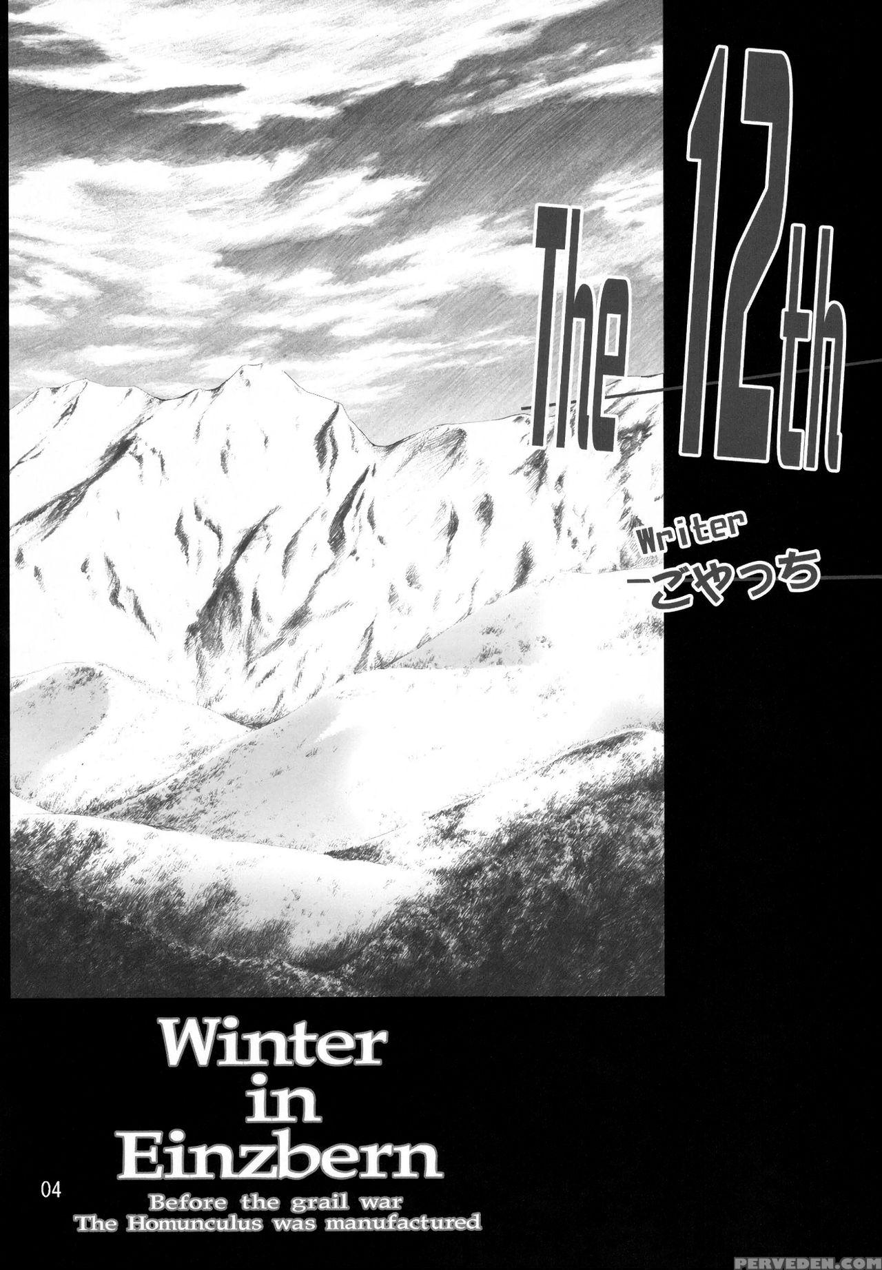 (c71) [purimomo (goyac)] Winter In Einzbern (fate Stay Night) [english] [atf] 1
