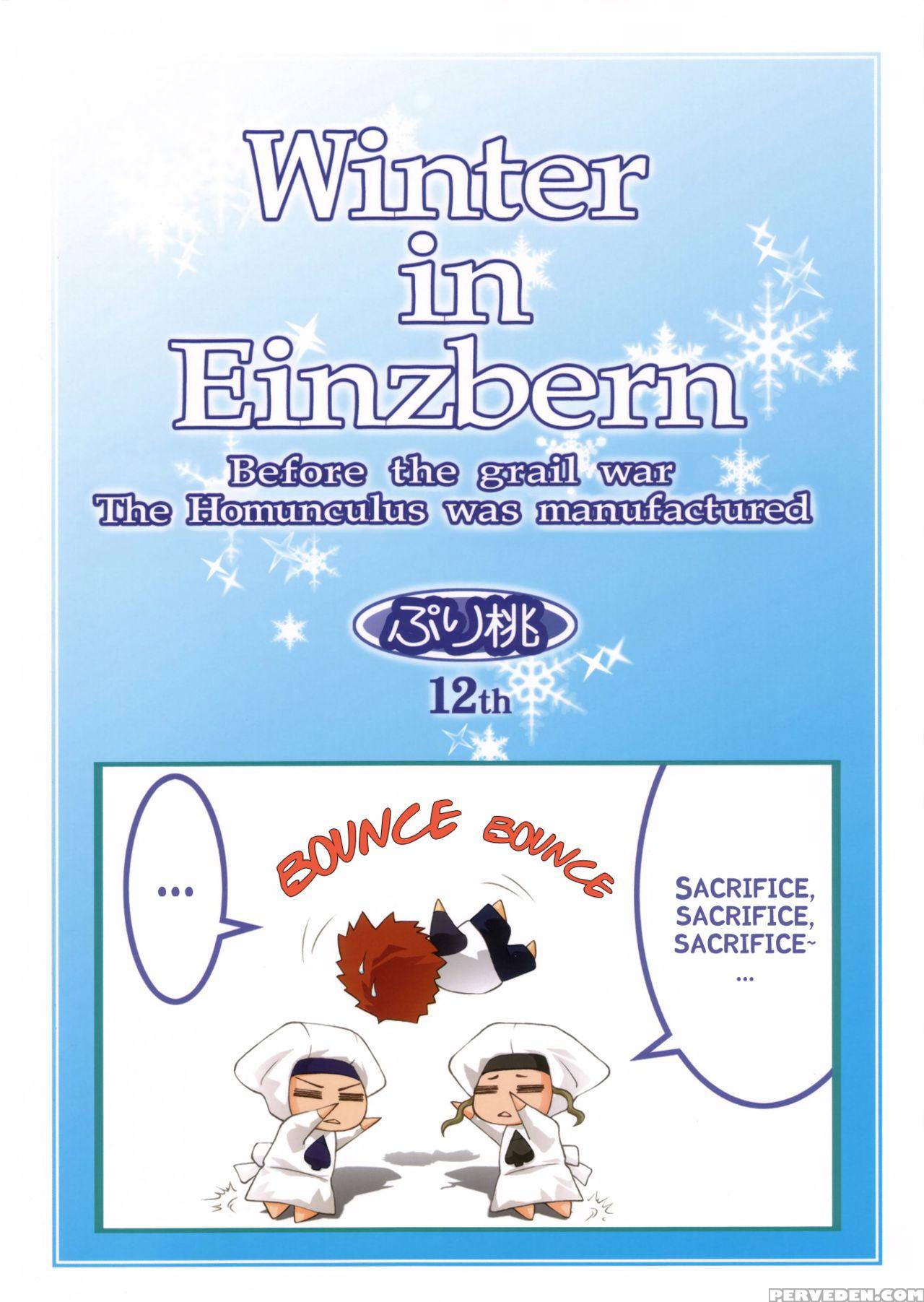 (c71) [purimomo (goyac)] Winter In Einzbern (fate Stay Night) [english] [atf] 1