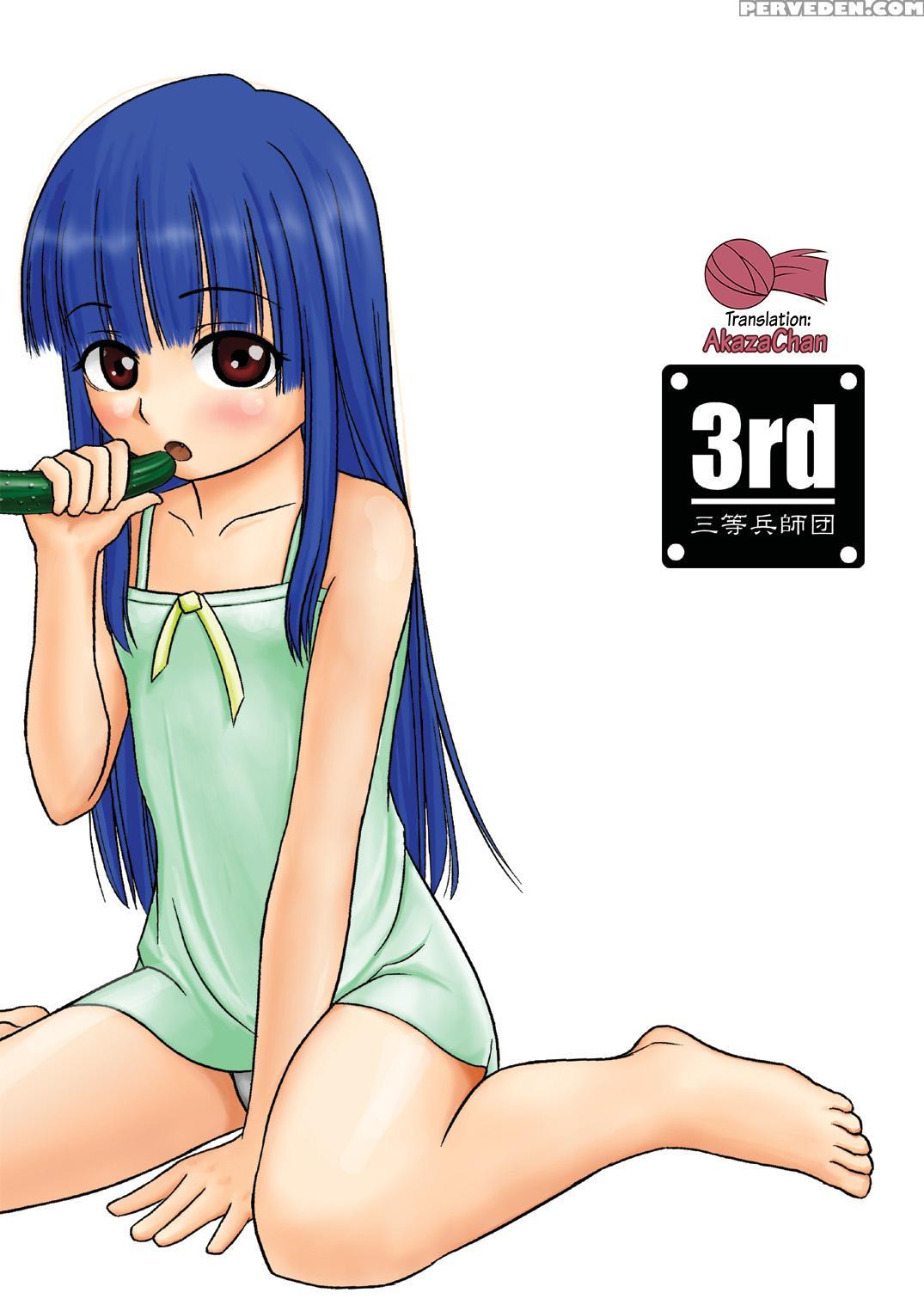 (c71) [santouhei Shidan (satou Santouhei)] Satoko Tsuke (higurashi No Naku Koro Ni) [english] 1
