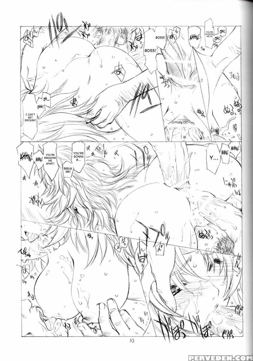 (c71) [uroboros (utatane Hiroyuki)] The Snake Woma... 1