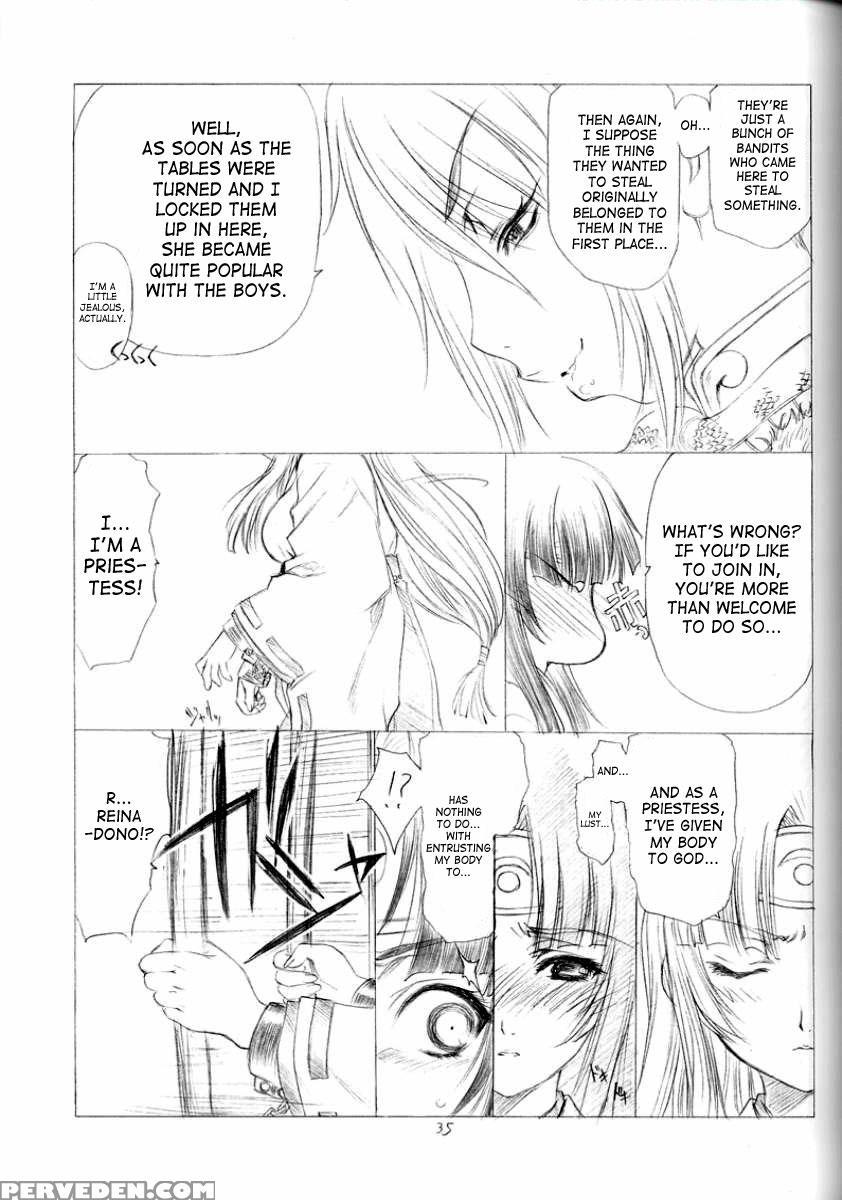 (c71) [uroboros (utatane Hiroyuki)] The Snake Woma... 1