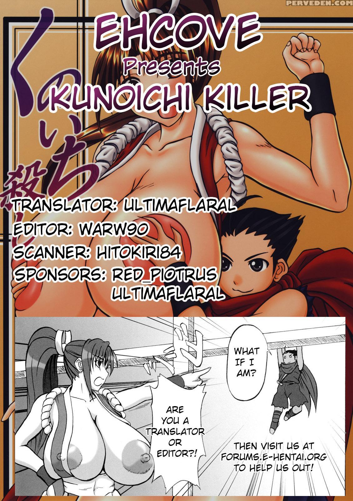 (c72) [anglachel (yamamura Natsuru)] Kunoichi Koroshi (king Of Fighters) [english] [ehcove] 1
