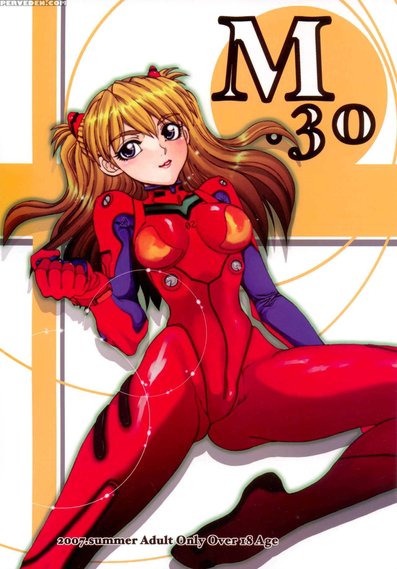 (c72) [chuuka Mantou (yagami Dai)] Mantou .30 (neon Genesis Evangelion) [english] 1