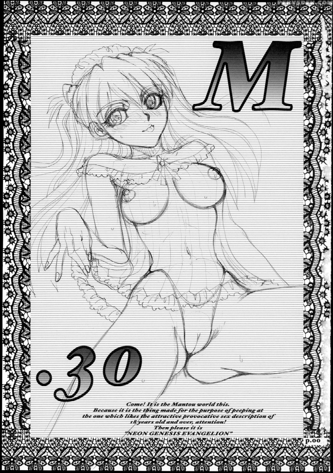 (c72) [chuuka Mantou (yagami Dai)] Mantou .30 (neon Genesis Evangelion) [english] 1