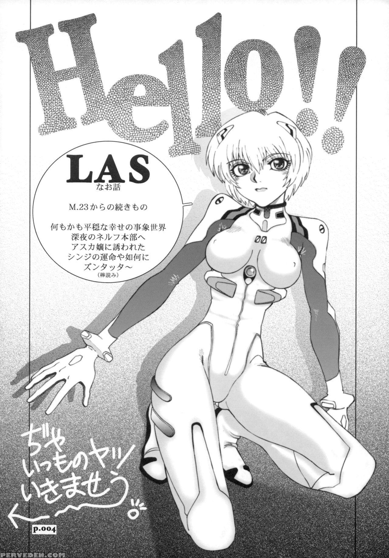 (c72) [chuuka Mantou (yagami Dai)] Mantou .30 (neon Genesis Evangelion) [english] 1