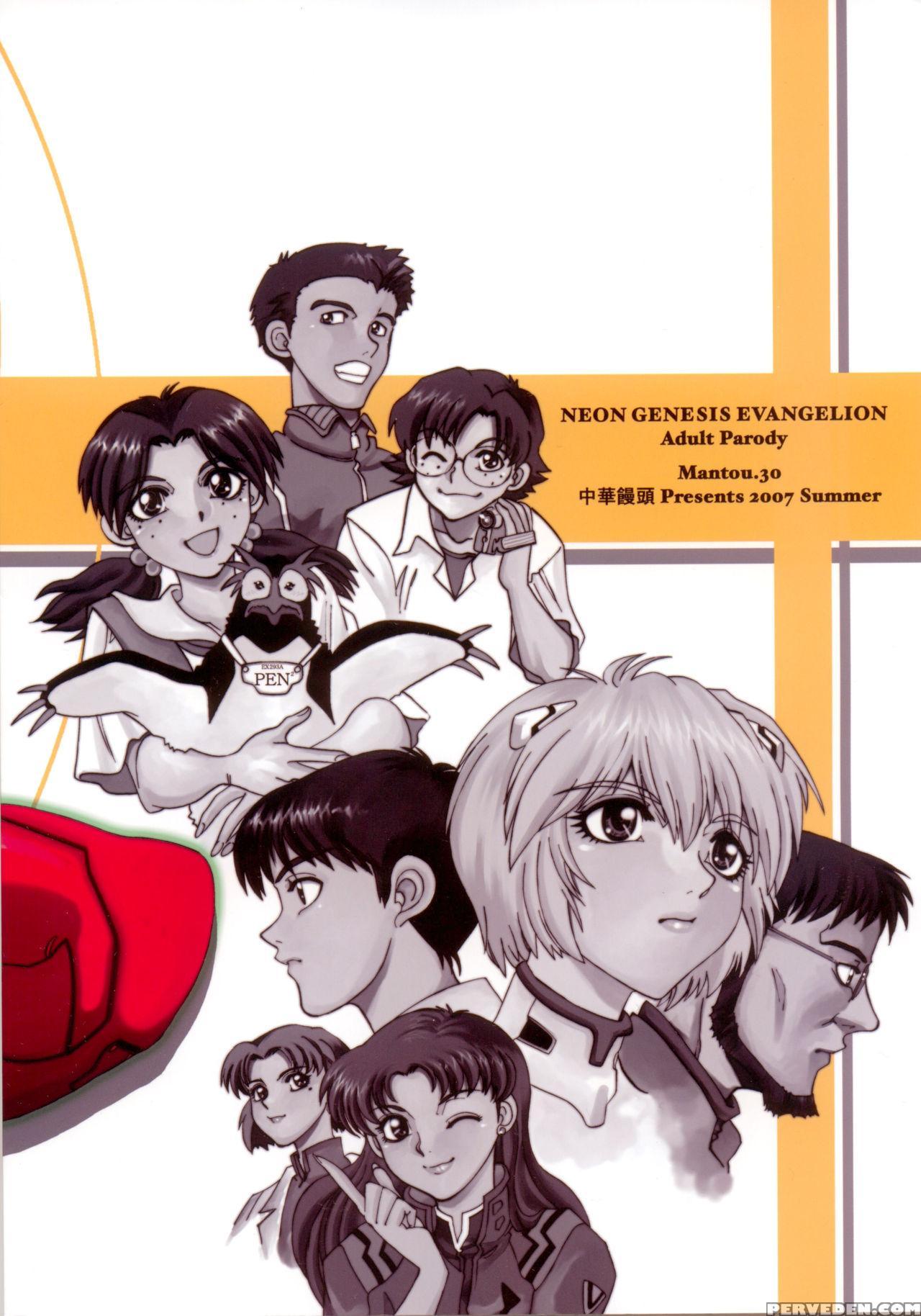 (c72) [chuuka Mantou (yagami Dai)] Mantou .30 (neon Genesis Evangelion) [english] 1