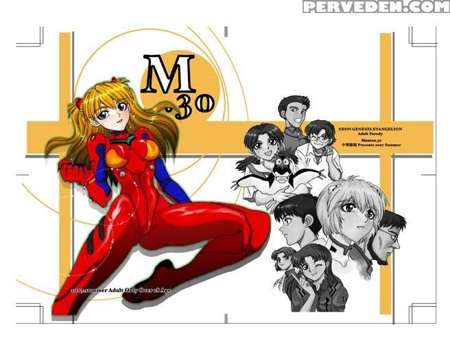 (c72) [chuuka Mantou (yagami Dai)] Mantou .30 (neon Genesis Evangelion) [english] 1