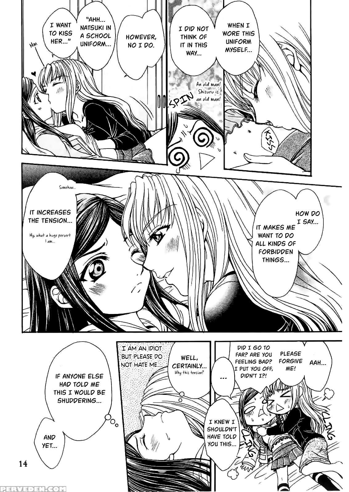 (c72) [doro Panda Tours (nanzaki Iku)] After School Dolce (my-hime) [english] {appolyon & Hunter Nightblood} Chapter 1 Page 14