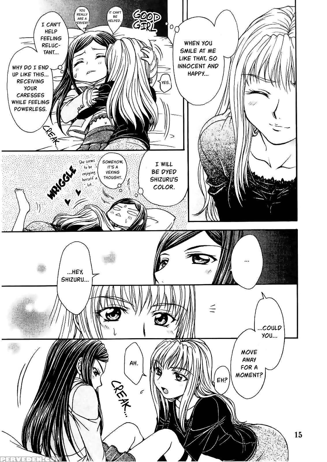 (c72) [doro Panda Tours (nanzaki Iku)] After School Dolce (my-hime) [english] {appolyon & Hunter Nightblood} Chapter 1 Page 15