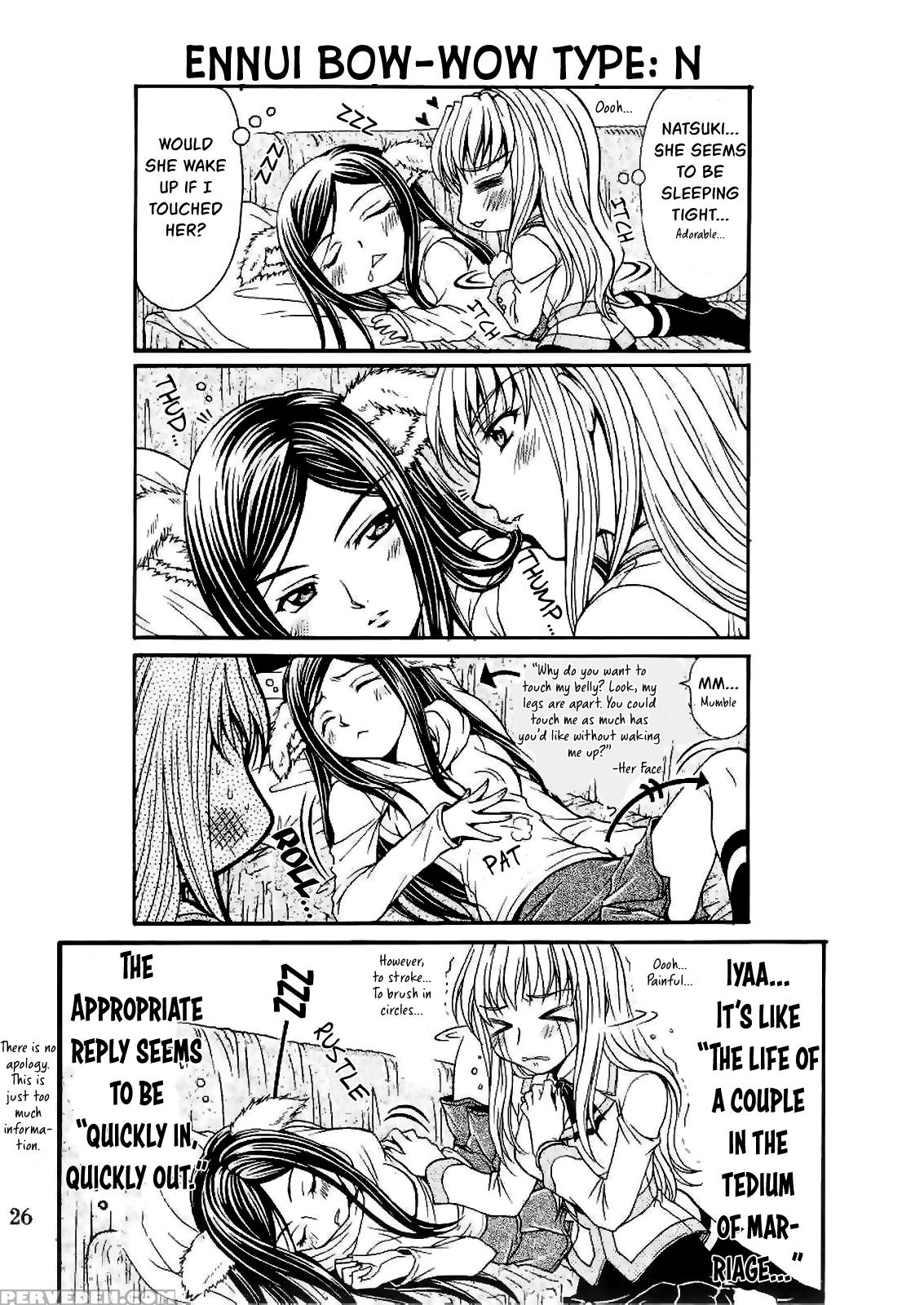 (c72) [doro Panda Tours (nanzaki Iku)] After School Dolce (my-hime) [english] {appolyon & Hunter Nightblood} Chapter 1 Page 26