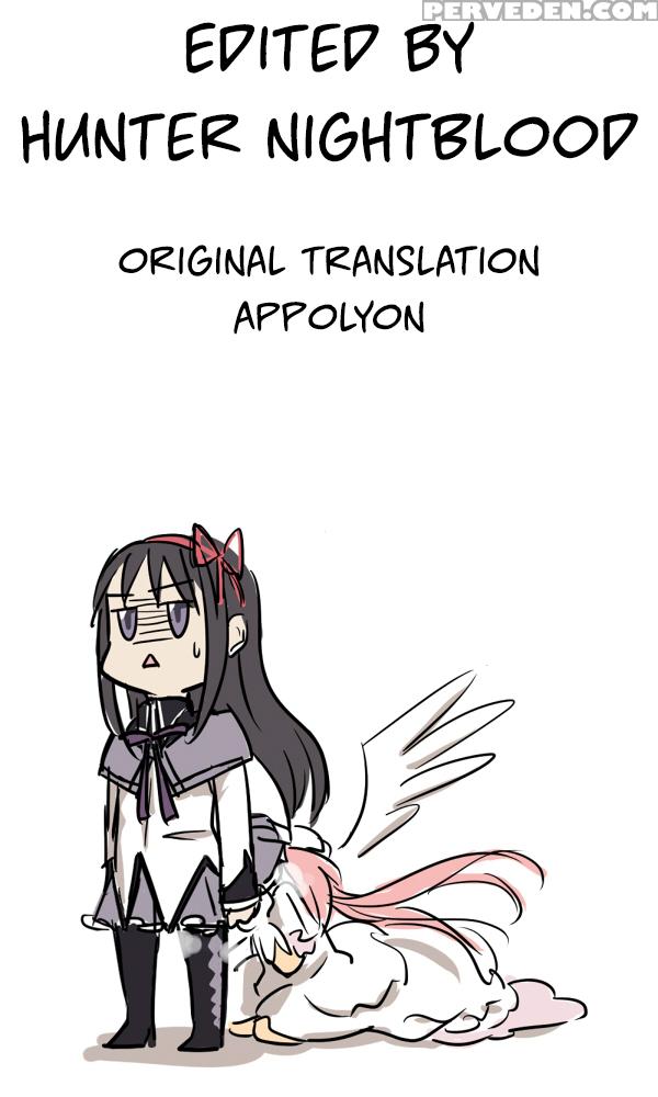 (c72) [doro Panda Tours (nanzaki Iku)] After School Dolce (my-hime) [english] {appolyon & Hunter Nightblood} Chapter 1 Page 32