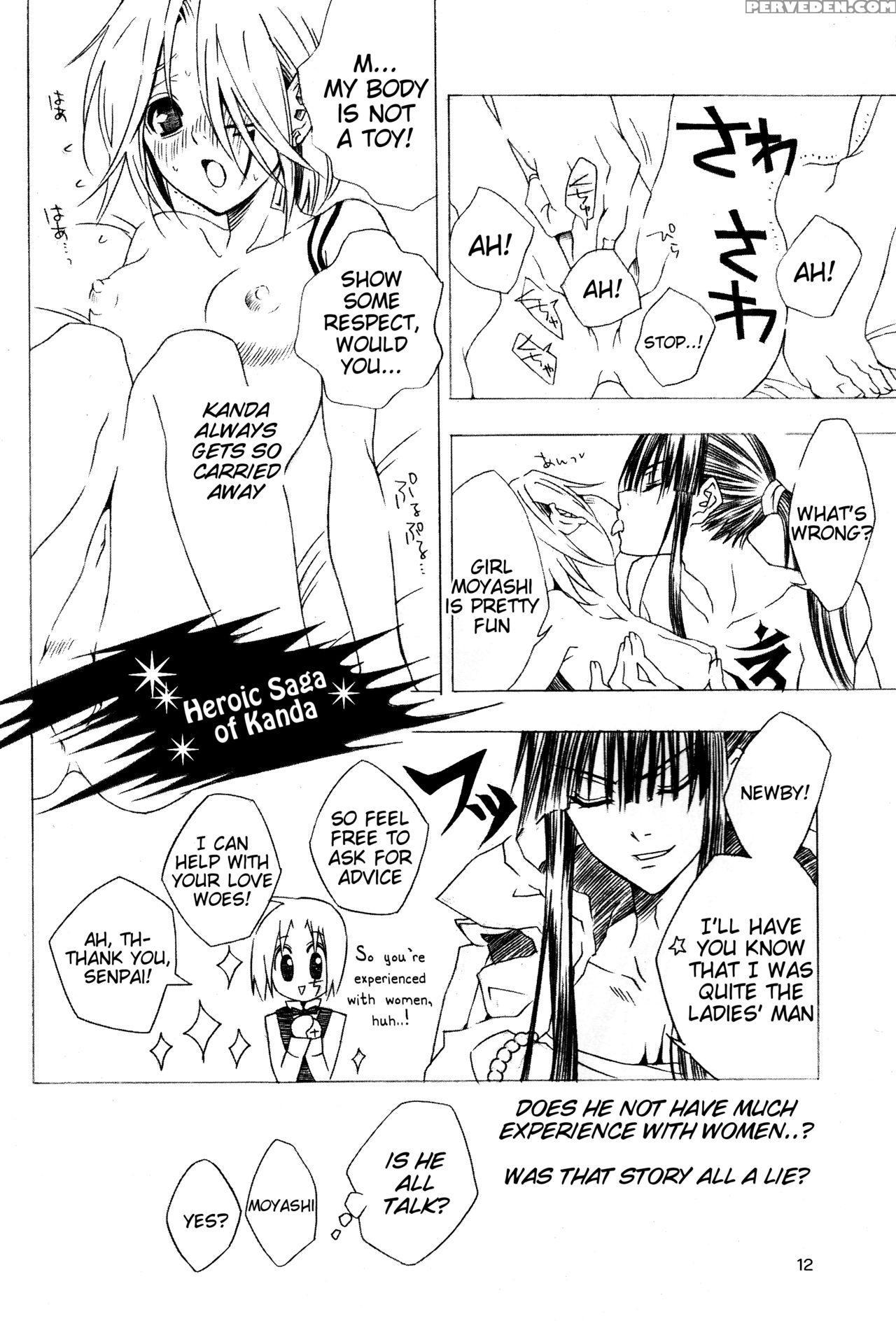 (c72) [meiji Chimera (chibita, Fujiwara Yuuka)] Kami Are Gekijou Offline 17 (d.gray-man) [english] [tigoris Translates] 1