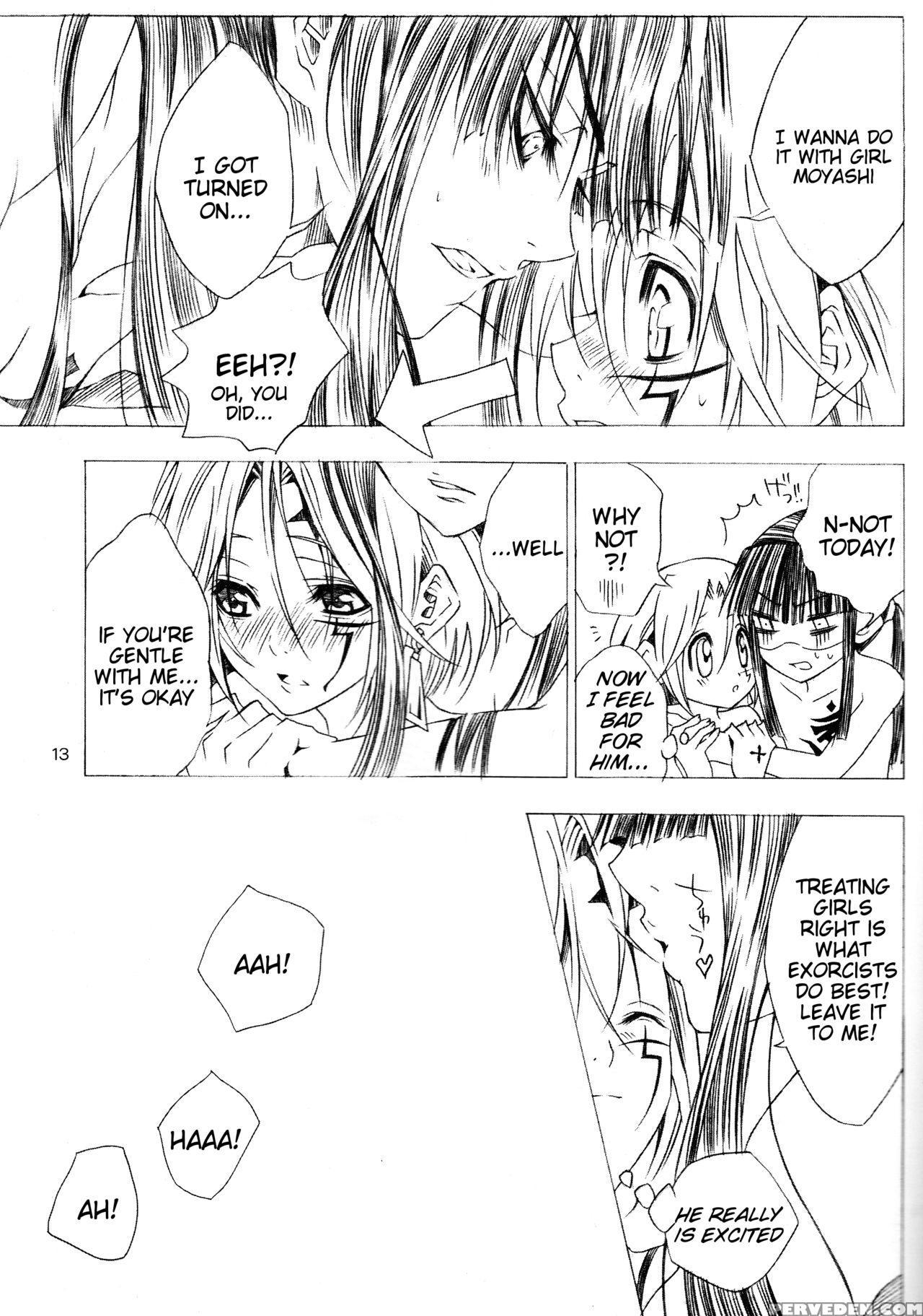 (c72) [meiji Chimera (chibita, Fujiwara Yuuka)] Kami Are Gekijou Offline 17 (d.gray-man) [english] [tigoris Translates] 1
