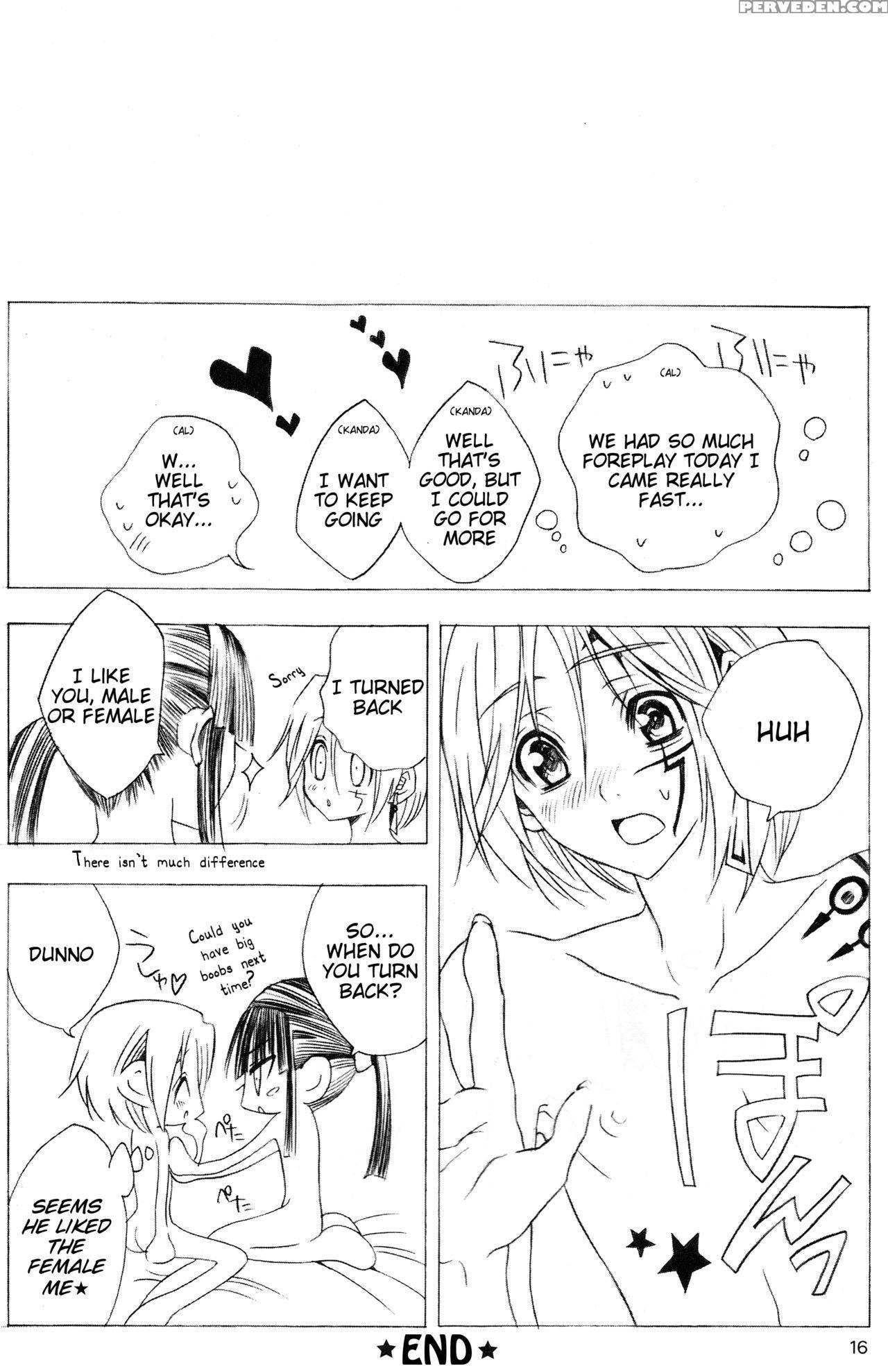 (c72) [meiji Chimera (chibita, Fujiwara Yuuka)] Kami Are Gekijou Offline 17 (d.gray-man) [english] [tigoris Translates] 1