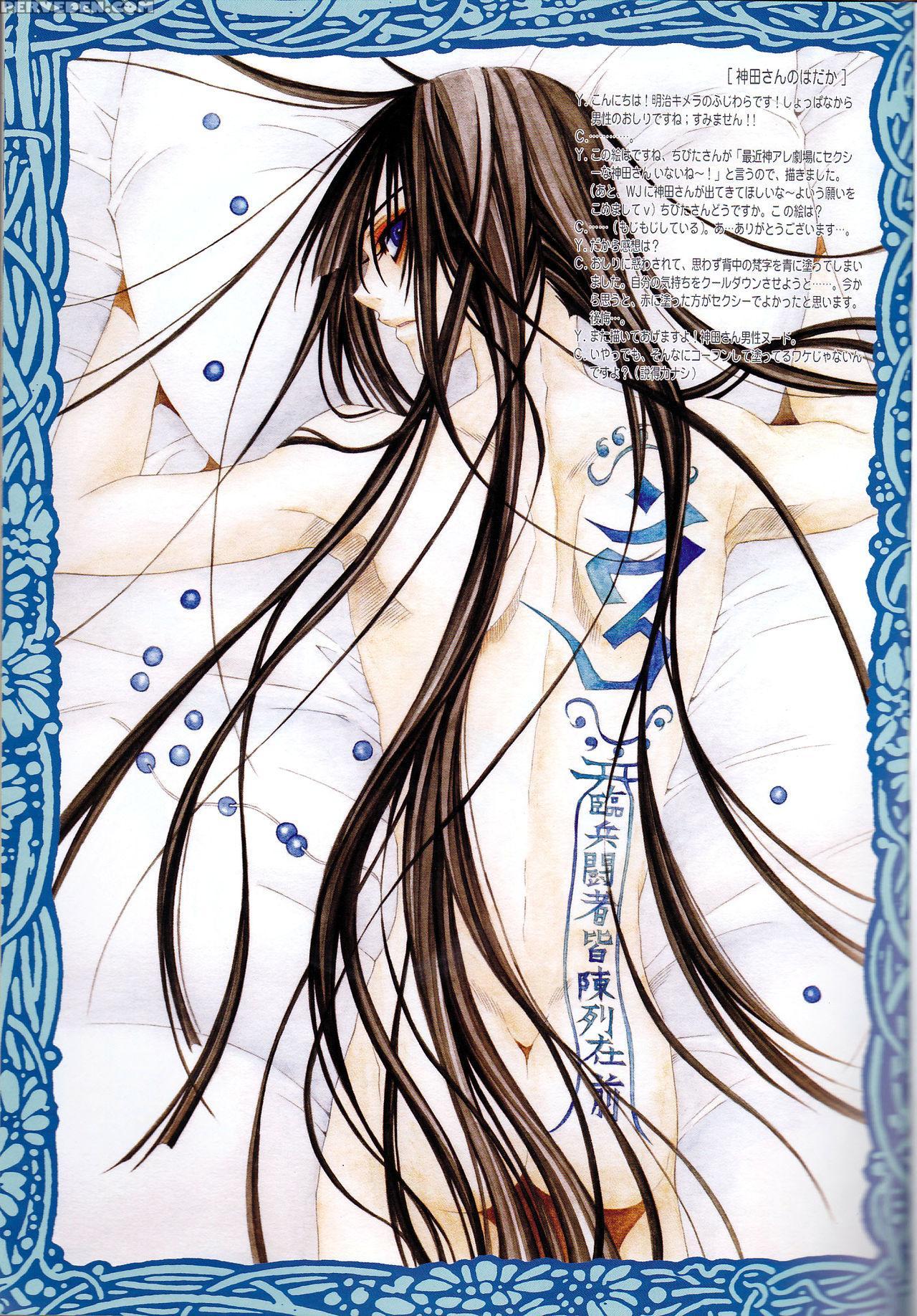 (c72) [meiji Chimera (chibita, Fujiwara Yuuka)] Kami Are Gekijou Offline 17 (d.gray-man) [english] [tigoris Translates] 1