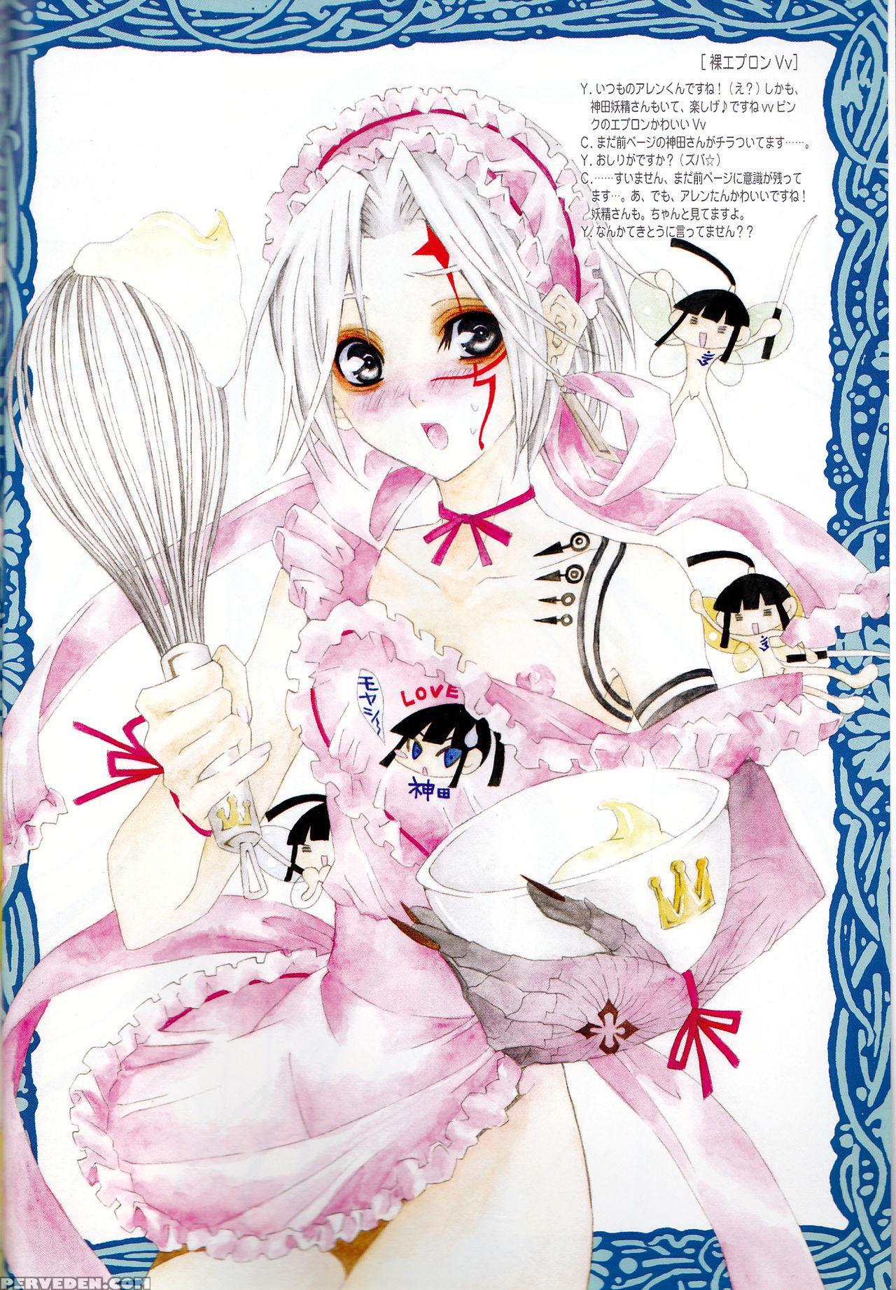 (c72) [meiji Chimera (chibita, Fujiwara Yuuka)] Kami Are Gekijou Offline 17 (d.gray-man) [english] [tigoris Translates] 1