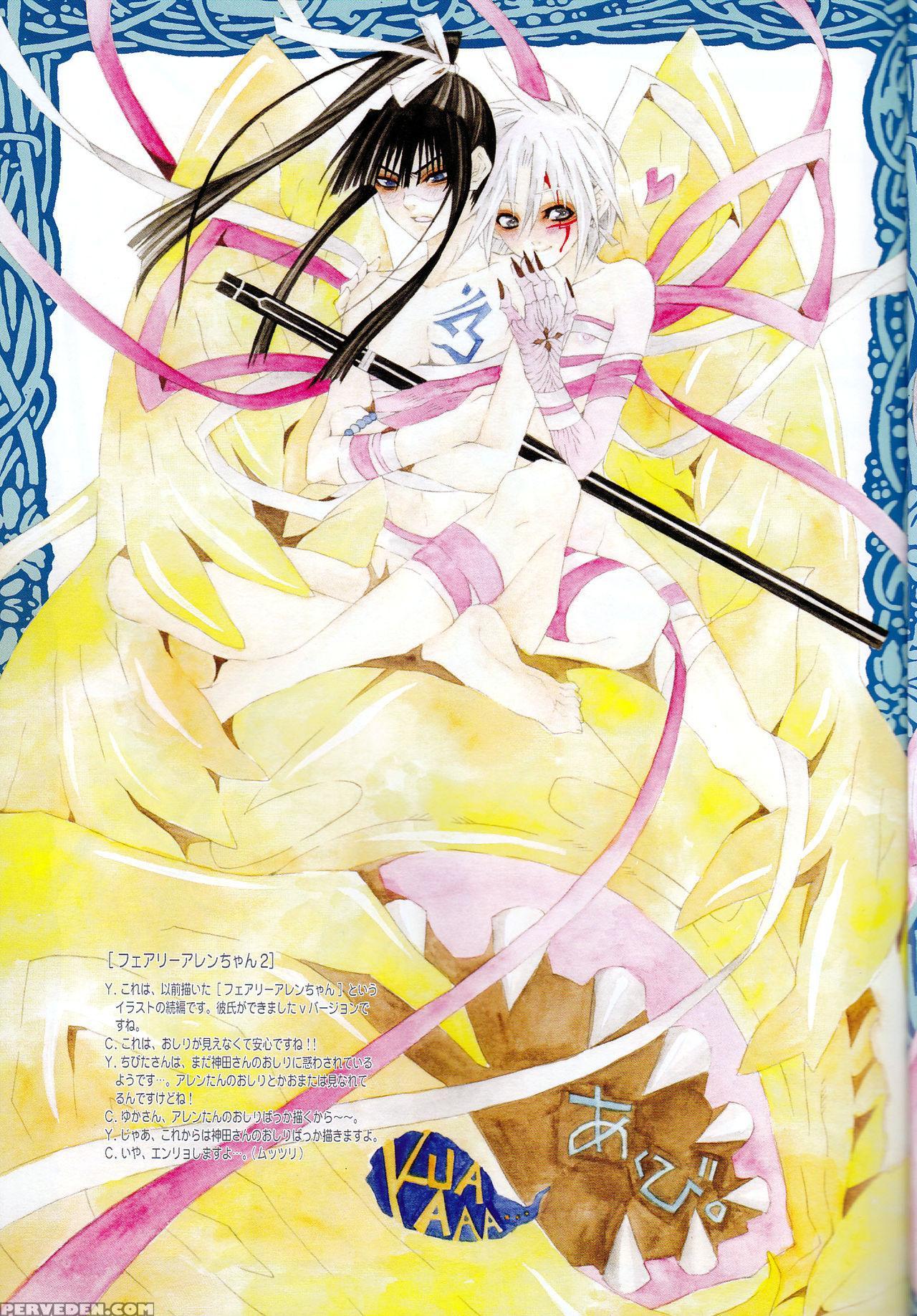 (c72) [meiji Chimera (chibita, Fujiwara Yuuka)] Kami Are Gekijou Offline 17 (d.gray-man) [english] [tigoris Translates] 1