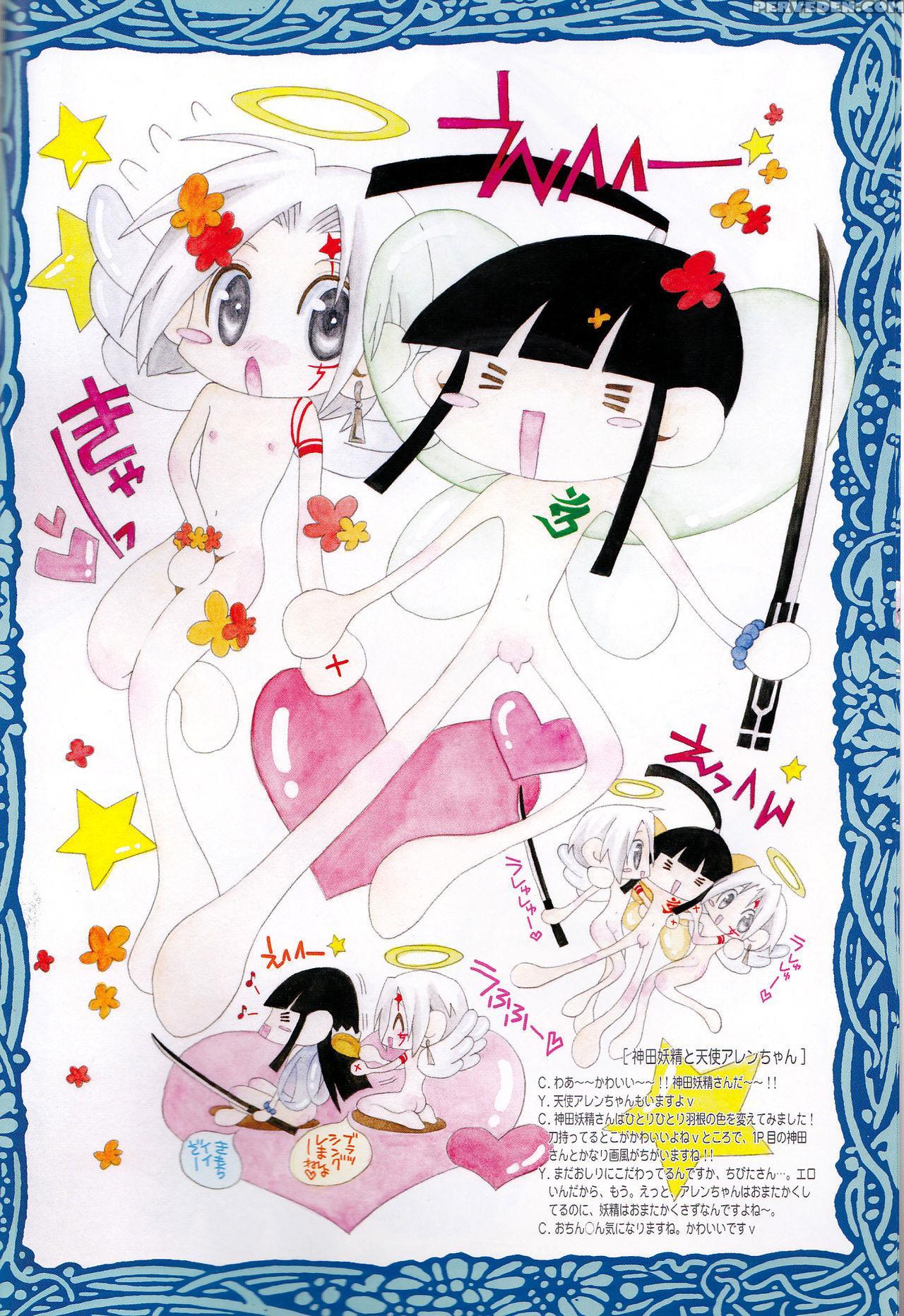 (c72) [meiji Chimera (chibita, Fujiwara Yuuka)] Kami Are Gekijou Offline 17 (d.gray-man) [english] [tigoris Translates] 1