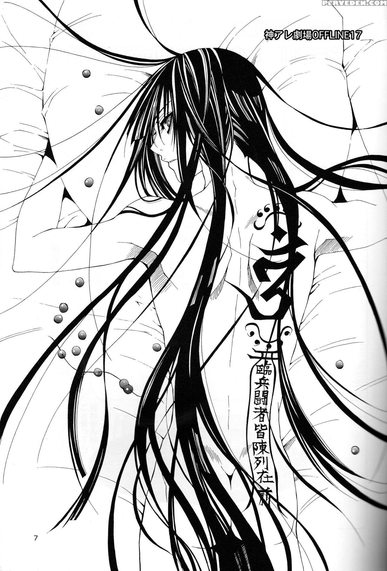 (c72) [meiji Chimera (chibita, Fujiwara Yuuka)] Kami Are Gekijou Offline 17 (d.gray-man) [english] [tigoris Translates] 1