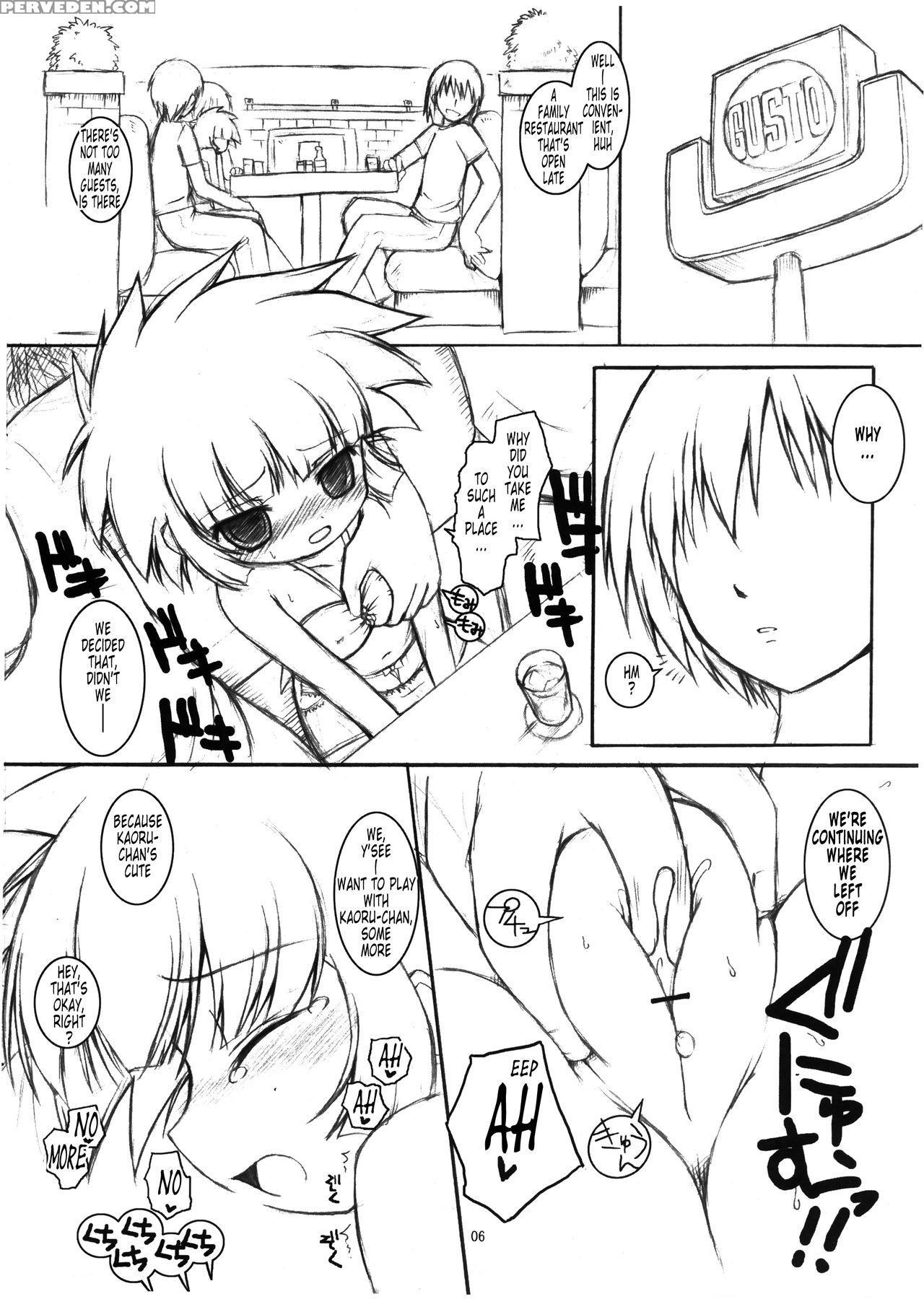 (c72) [oyoriya Empitsudou (murian)] Otome Gokoro [demashita Power Puff Girls Z] [tonigobe] 1