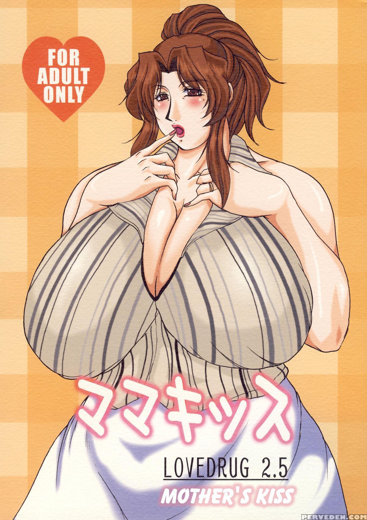 (c72) [sister Screaming I Die (yokoyama Lynch)] Lovedrug 2.5 [english] [amoskandy] 1