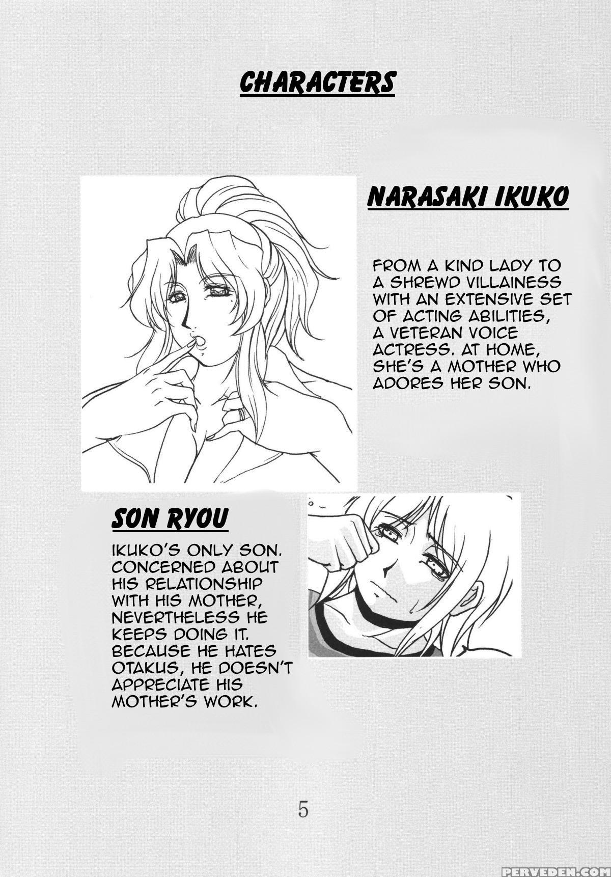 (c72) [sister Screaming I Die (yokoyama Lynch)] Lovedrug 2.5 [english] [amoskandy] 1