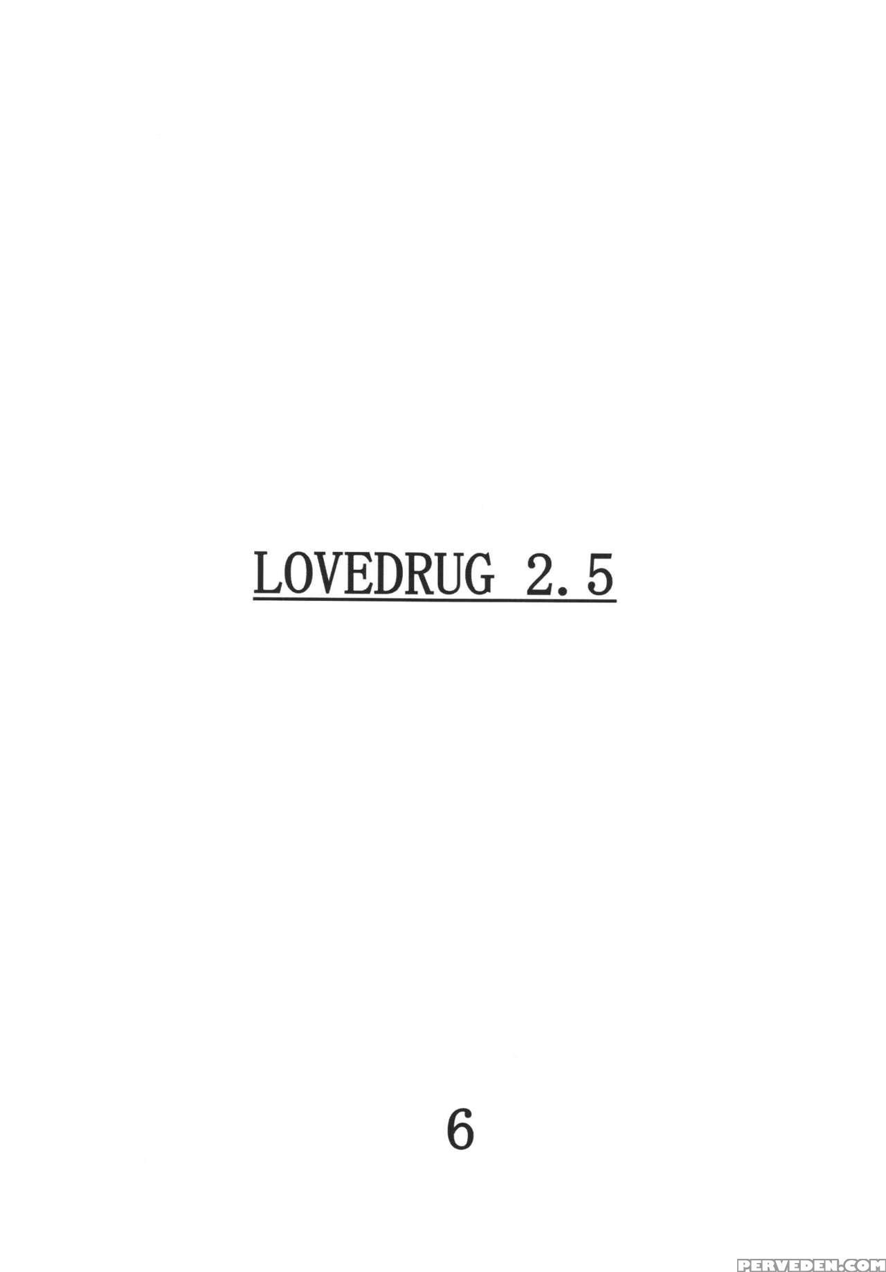 (c72) [sister Screaming I Die (yokoyama Lynch)] Lovedrug 2.5 [english] [amoskandy] 1