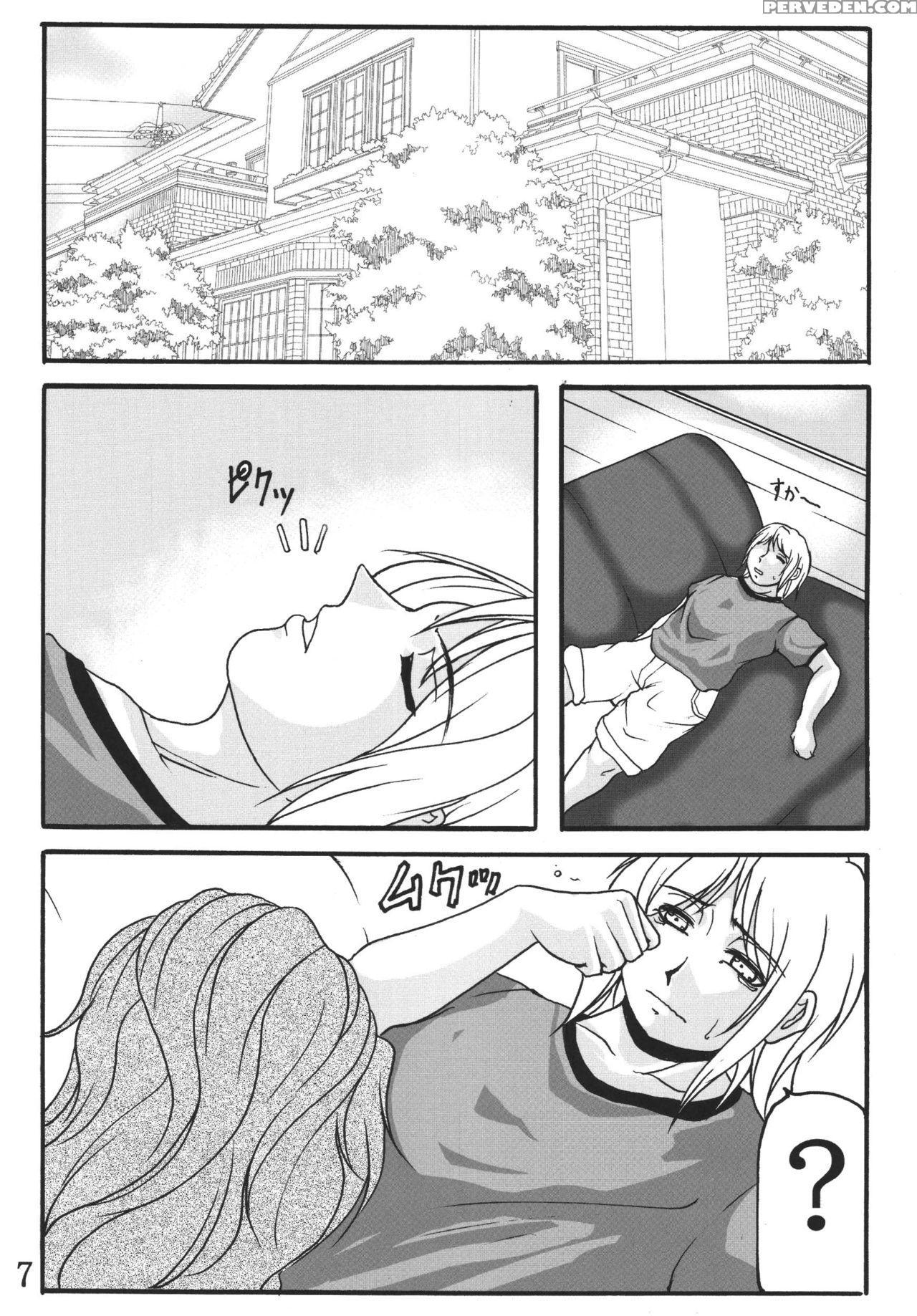(c72) [sister Screaming I Die (yokoyama Lynch)] Lovedrug 2.5 [english] [amoskandy] 1