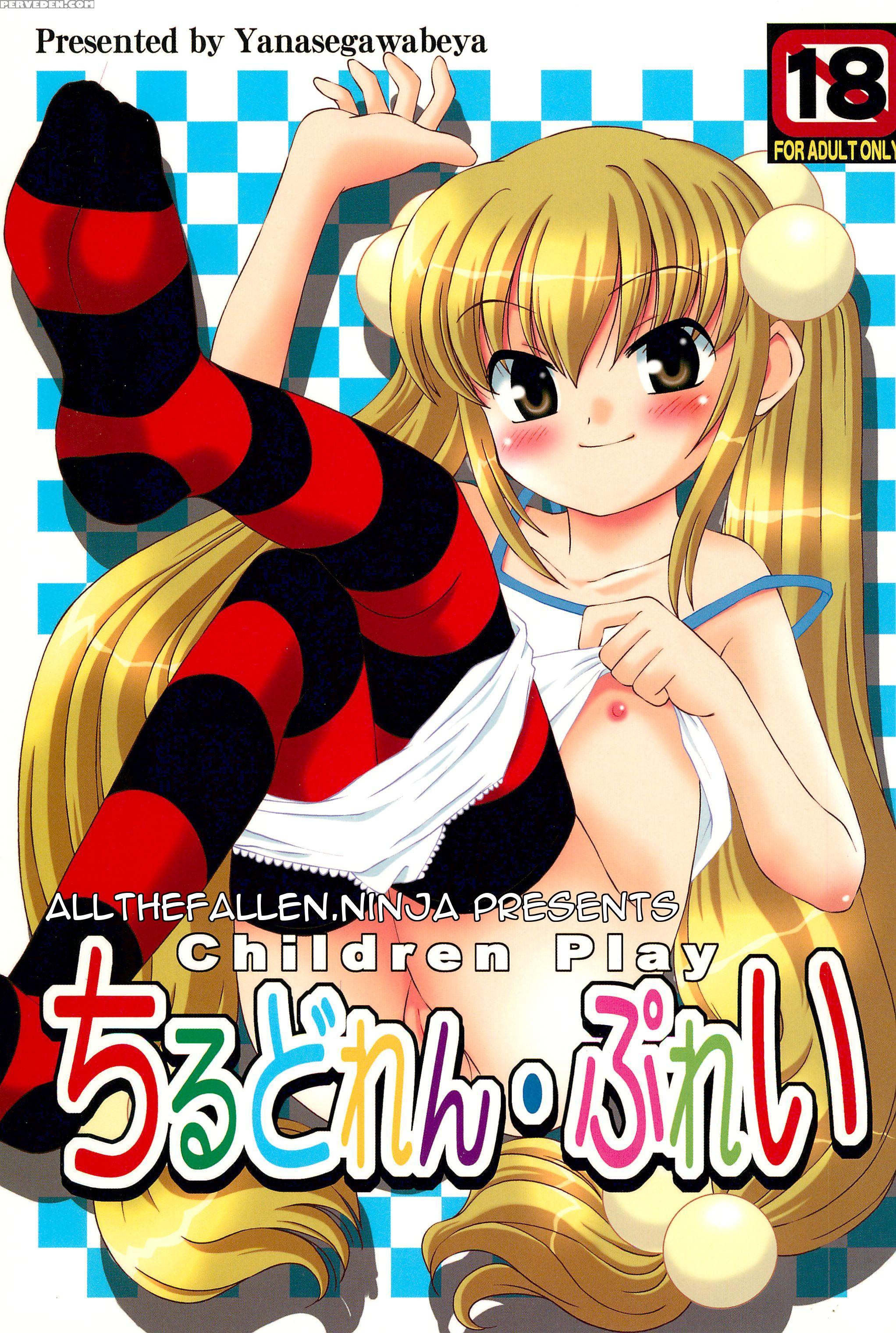 (c72) [yanasegawabeya (kiyose)] Children Play (kodomo No Jikan) [english] [atf] 1