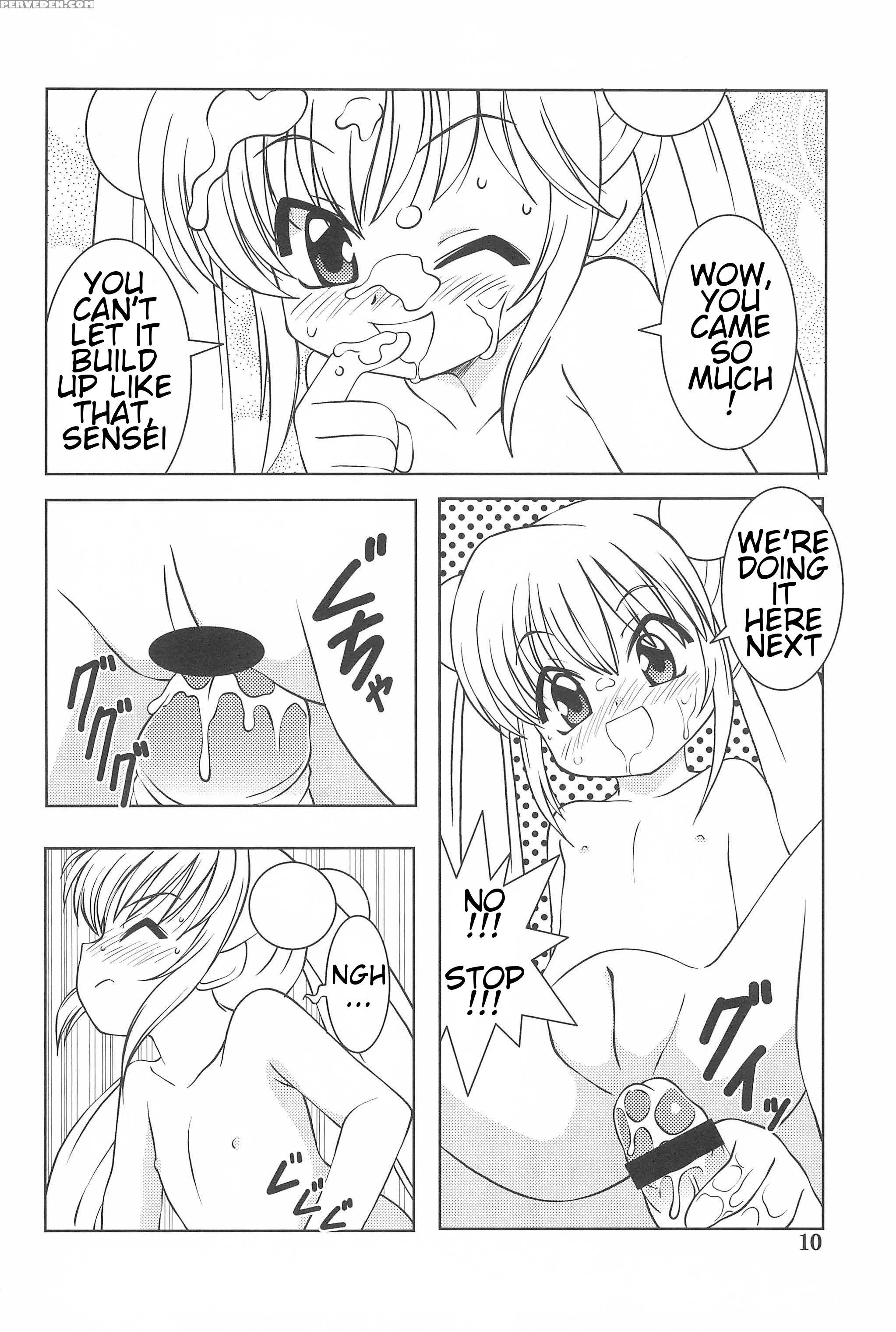 (c72) [yanasegawabeya (kiyose)] Children Play (kodomo No Jikan) [english] [atf] 1