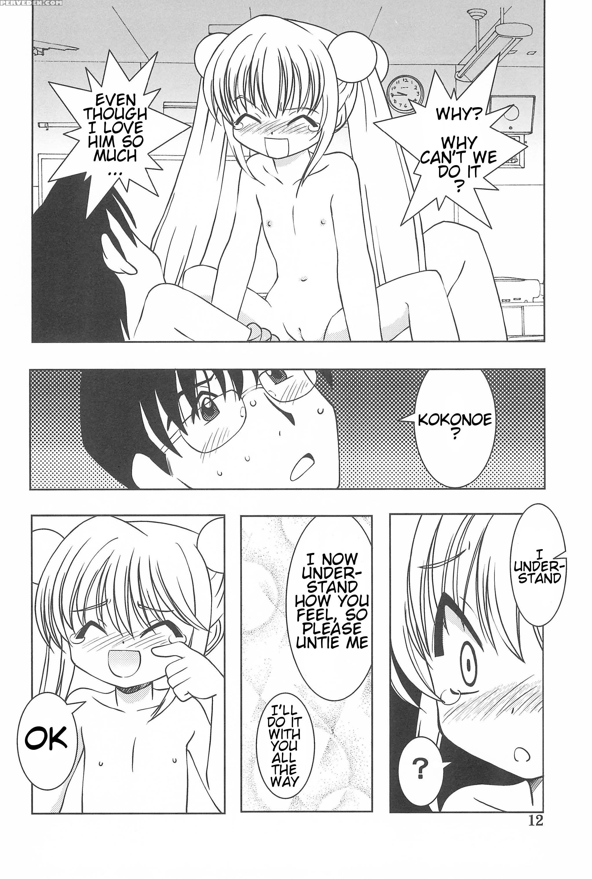 (c72) [yanasegawabeya (kiyose)] Children Play (kodomo No Jikan) [english] [atf] 1