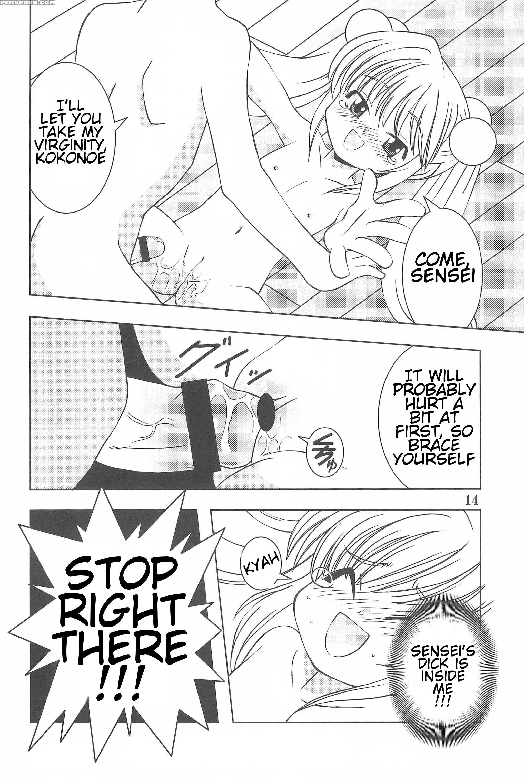 (c72) [yanasegawabeya (kiyose)] Children Play (kodomo No Jikan) [english] [atf] 1